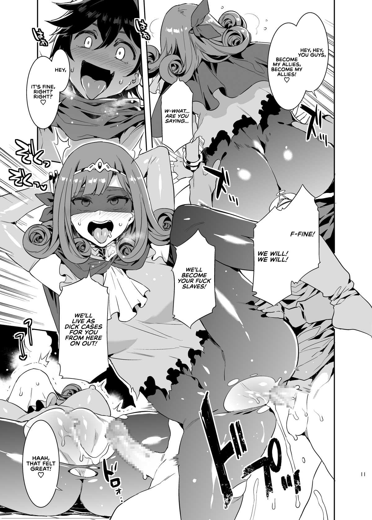 Seiyoku ni Shoujiki Sugiru Shota Yuusha (Dragon Quest) [Mizuryu Kei] 2 . Seiyoku ni Shoujiki Sugiru Shota Yuusha  - Chapter 2 (Dragon Quest) [Mizuryu Kei] – page 12