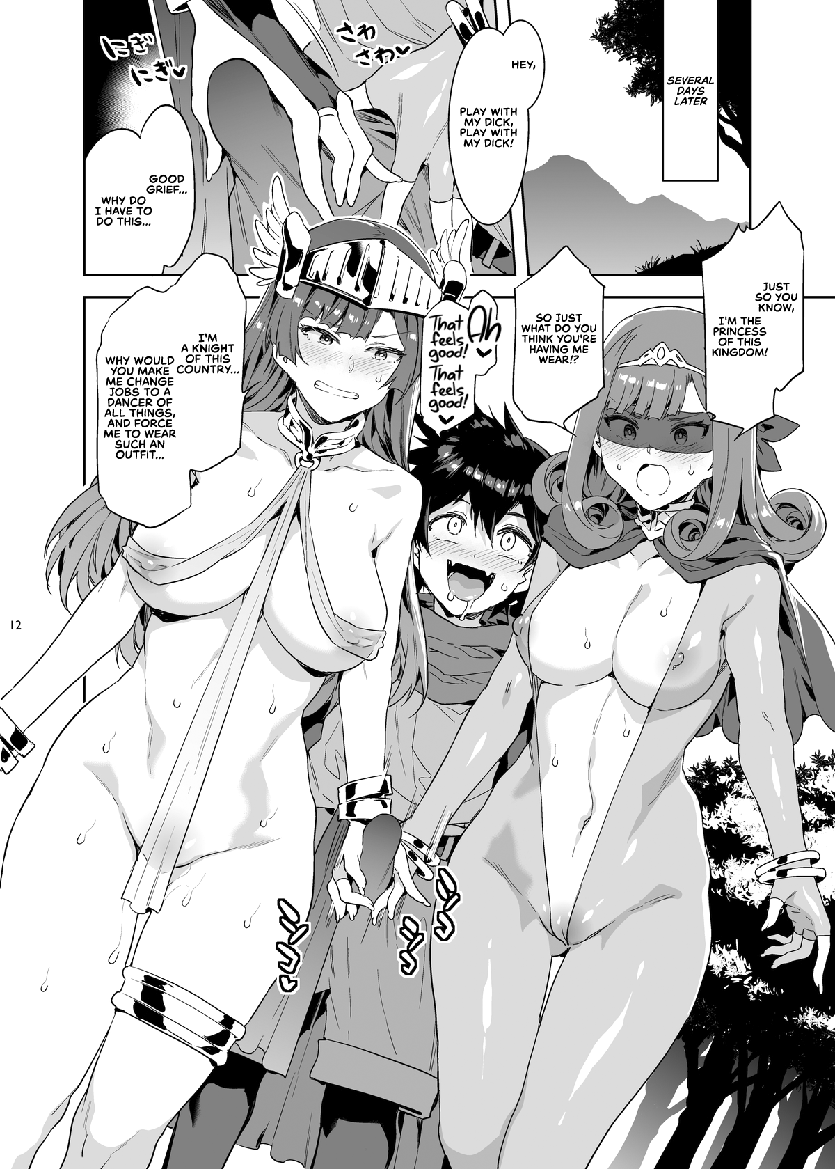 Seiyoku ni Shoujiki Sugiru Shota Yuusha (Dragon Quest) [Mizuryu Kei] 2 . Seiyoku ni Shoujiki Sugiru Shota Yuusha  - Chapter 2 (Dragon Quest) [Mizuryu Kei] – page 13