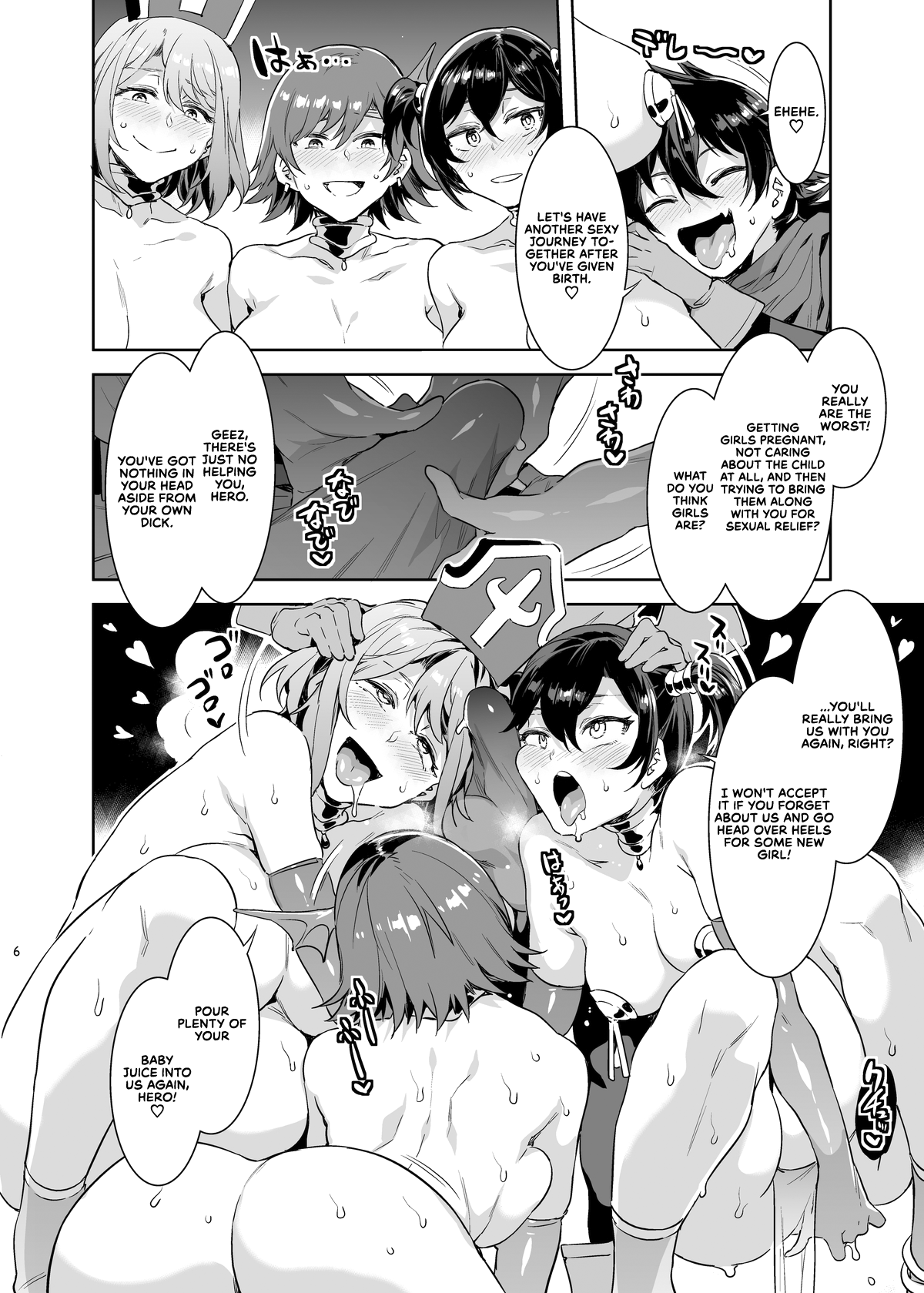 Seiyoku ni Shoujiki Sugiru Shota Yuusha (Dragon Quest) [Mizuryu Kei] 2 . Seiyoku ni Shoujiki Sugiru Shota Yuusha  - Chapter 2 (Dragon Quest) [Mizuryu Kei] – page 7