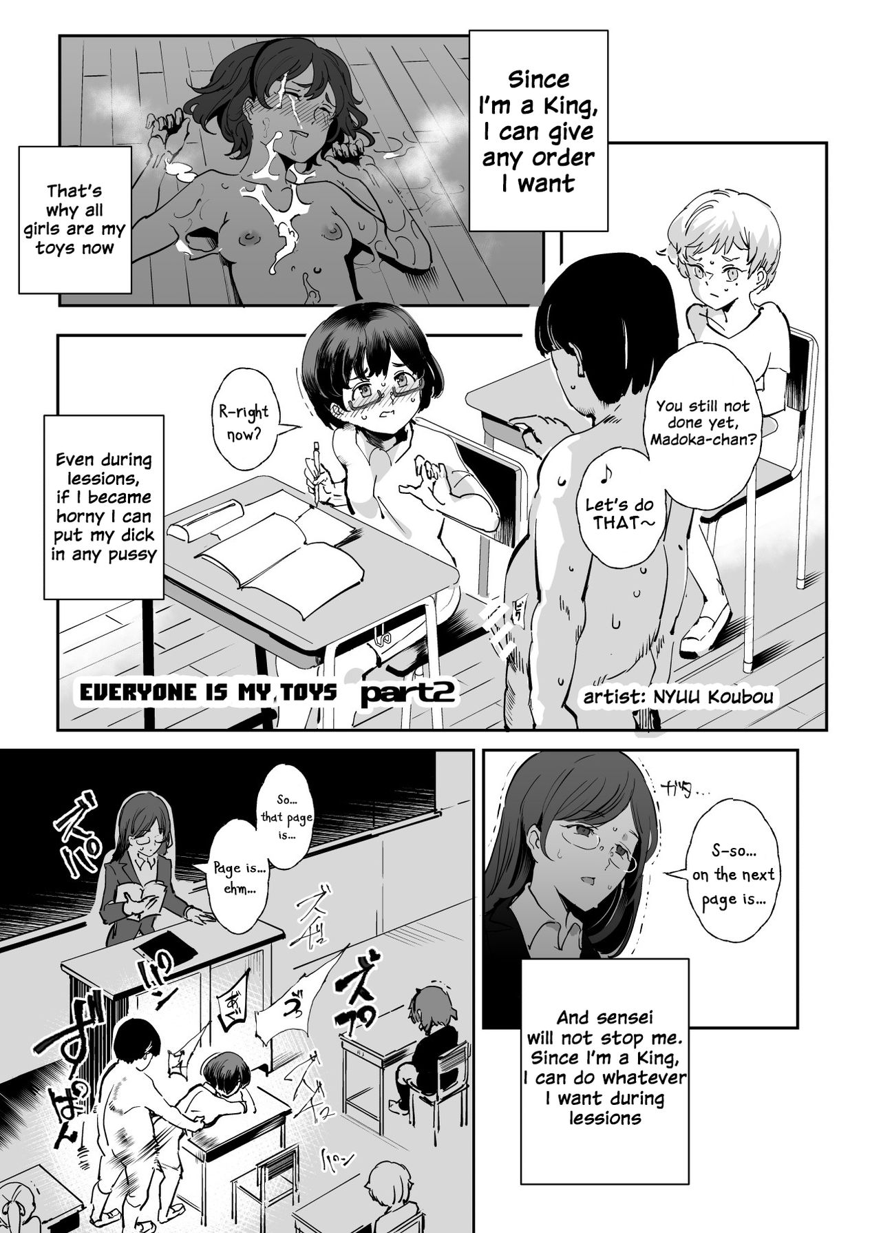 Everyone Is My Toys [Nyuu] 1 . Everyone Is My Toys - Chapter 1 [Nyuu] – page 11