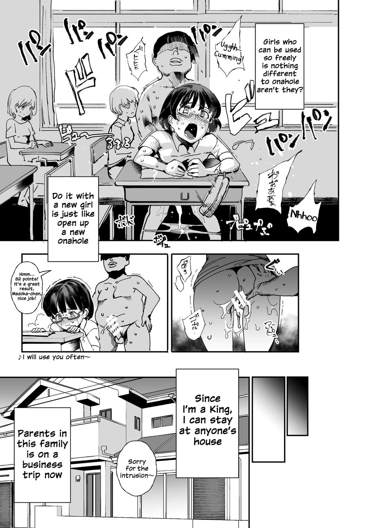 Everyone Is My Toys [Nyuu] 1 . Everyone Is My Toys - Chapter 1 [Nyuu] – page 13