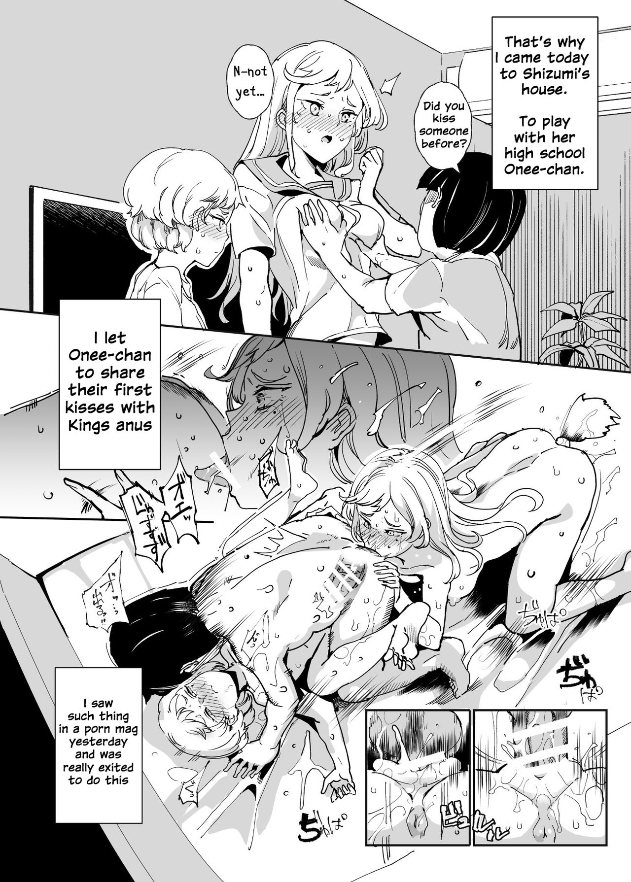 Everyone Is My Toys [Nyuu] 1 . Everyone Is My Toys - Chapter 1 [Nyuu] – page 14