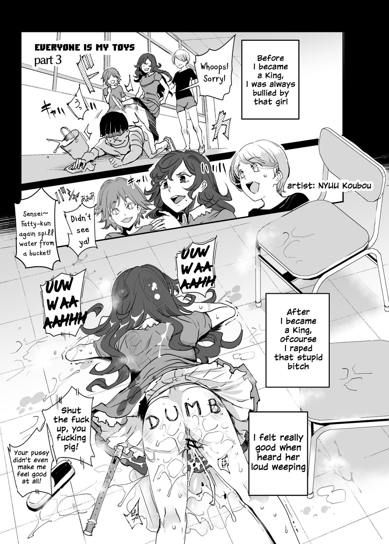 Everyone Is My Toys [Nyuu] 1 . Everyone Is My Toys - Chapter 1 [Nyuu] – page 19