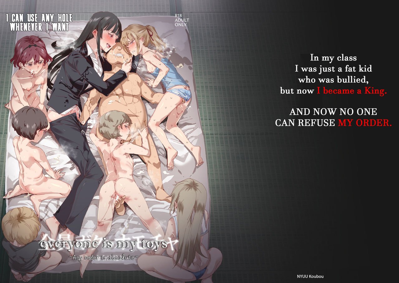 Everyone Is My Toys [Nyuu] 1 . Everyone Is My Toys - Chapter 1 [Nyuu] – page 2