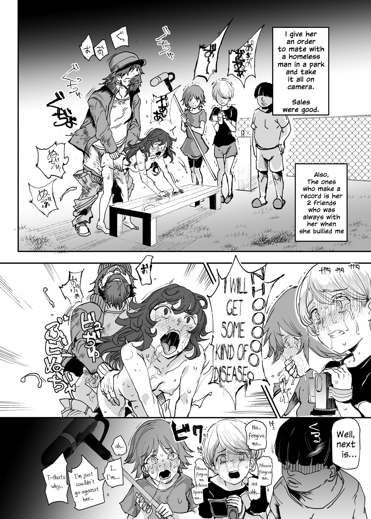 Everyone Is My Toys [Nyuu] 1 . Everyone Is My Toys - Chapter 1 [Nyuu] – page 20