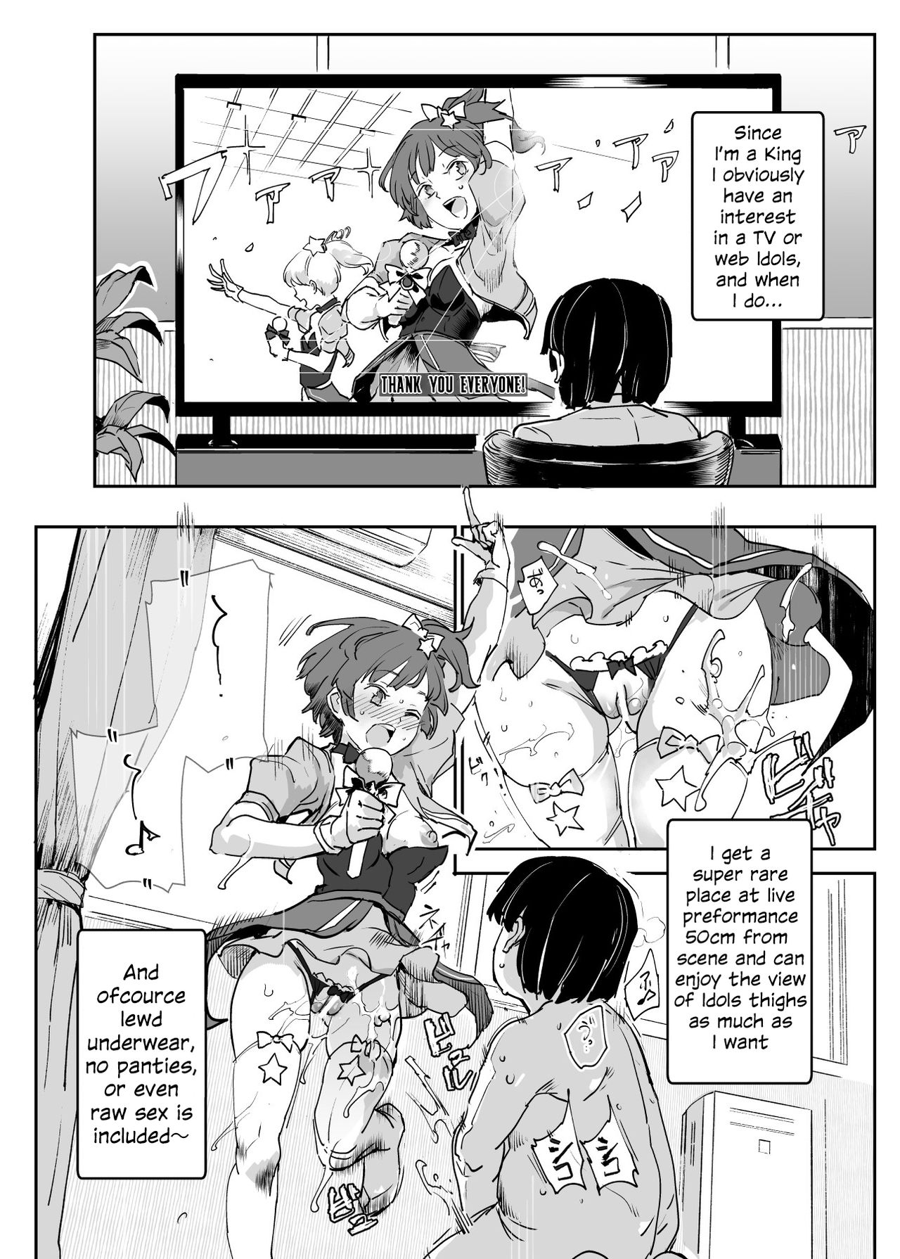Everyone Is My Toys [Nyuu] 1 . Everyone Is My Toys - Chapter 1 [Nyuu] – page 22