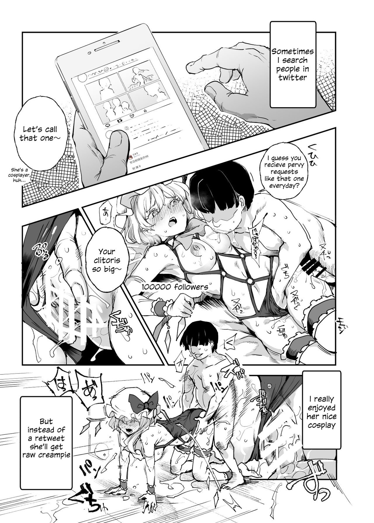 Everyone Is My Toys [Nyuu] 1 . Everyone Is My Toys - Chapter 1 [Nyuu] – page 23