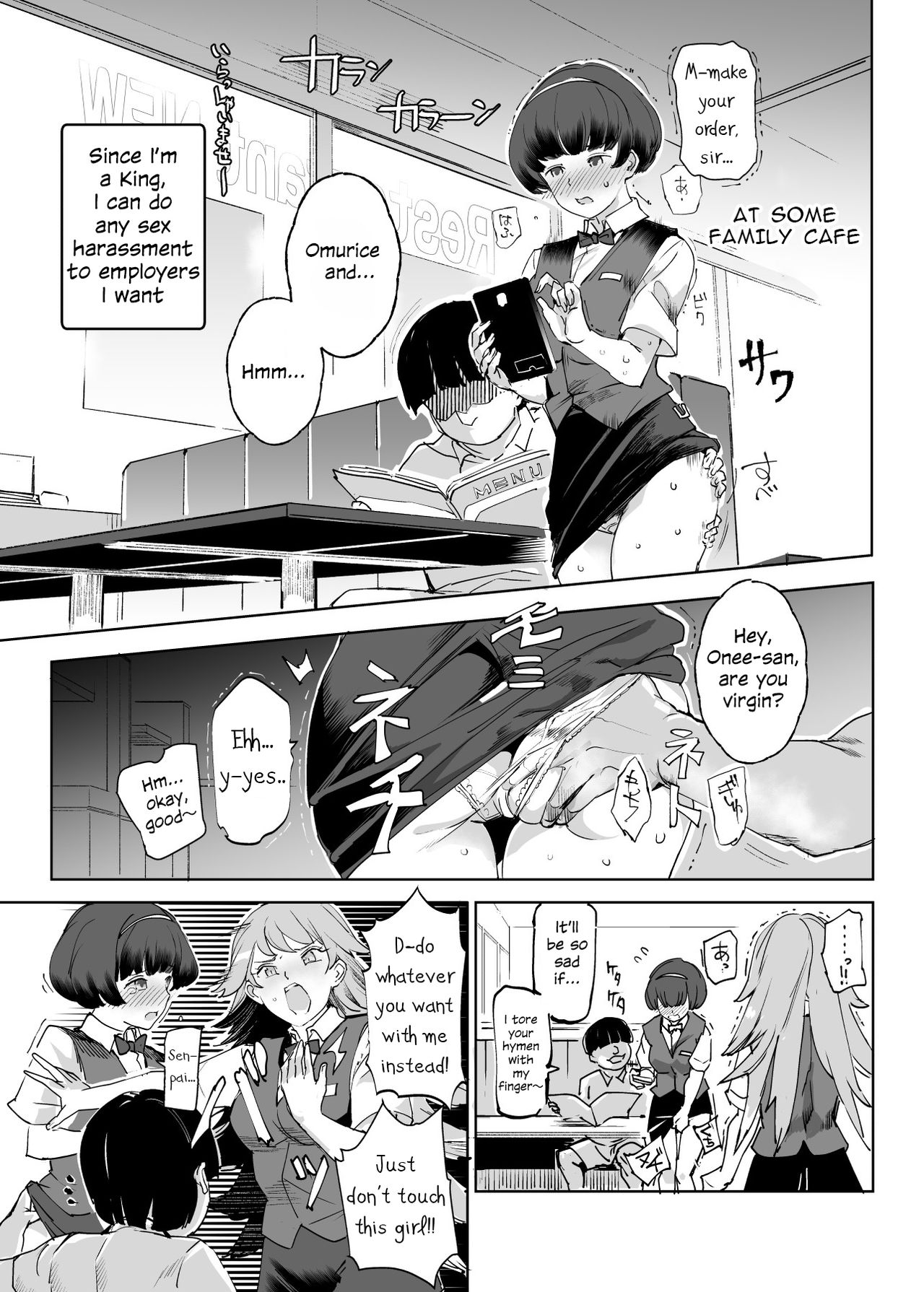 Everyone Is My Toys [Nyuu] 1 . Everyone Is My Toys - Chapter 1 [Nyuu] – page 25