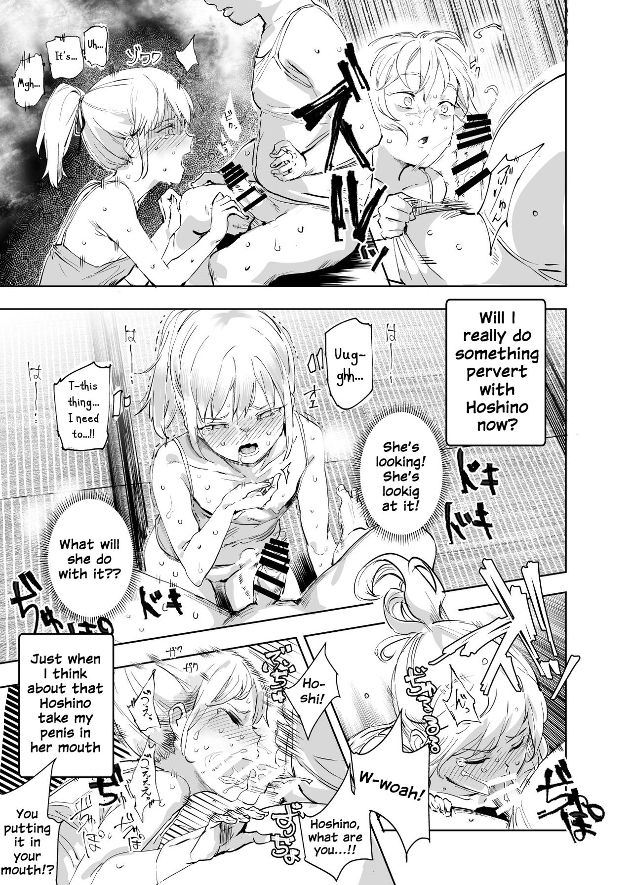 Everyone Is My Toys [Nyuu] 1 . Everyone Is My Toys - Chapter 1 [Nyuu] – page 31