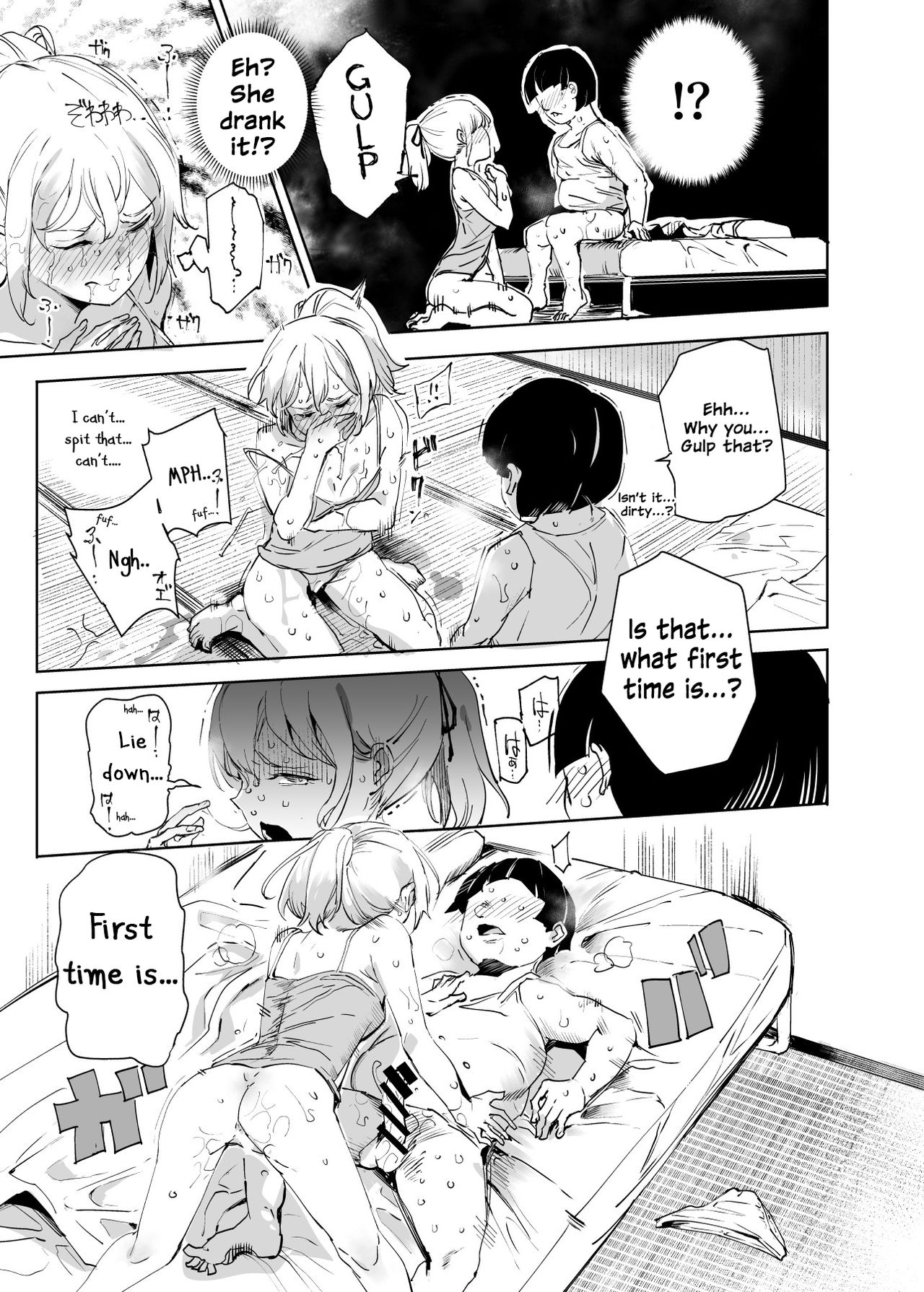 Everyone Is My Toys [Nyuu] 1 . Everyone Is My Toys - Chapter 1 [Nyuu] – page 33