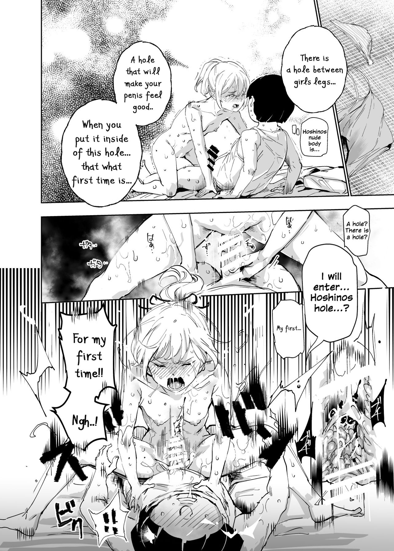 Everyone Is My Toys [Nyuu] 1 . Everyone Is My Toys - Chapter 1 [Nyuu] – page 34