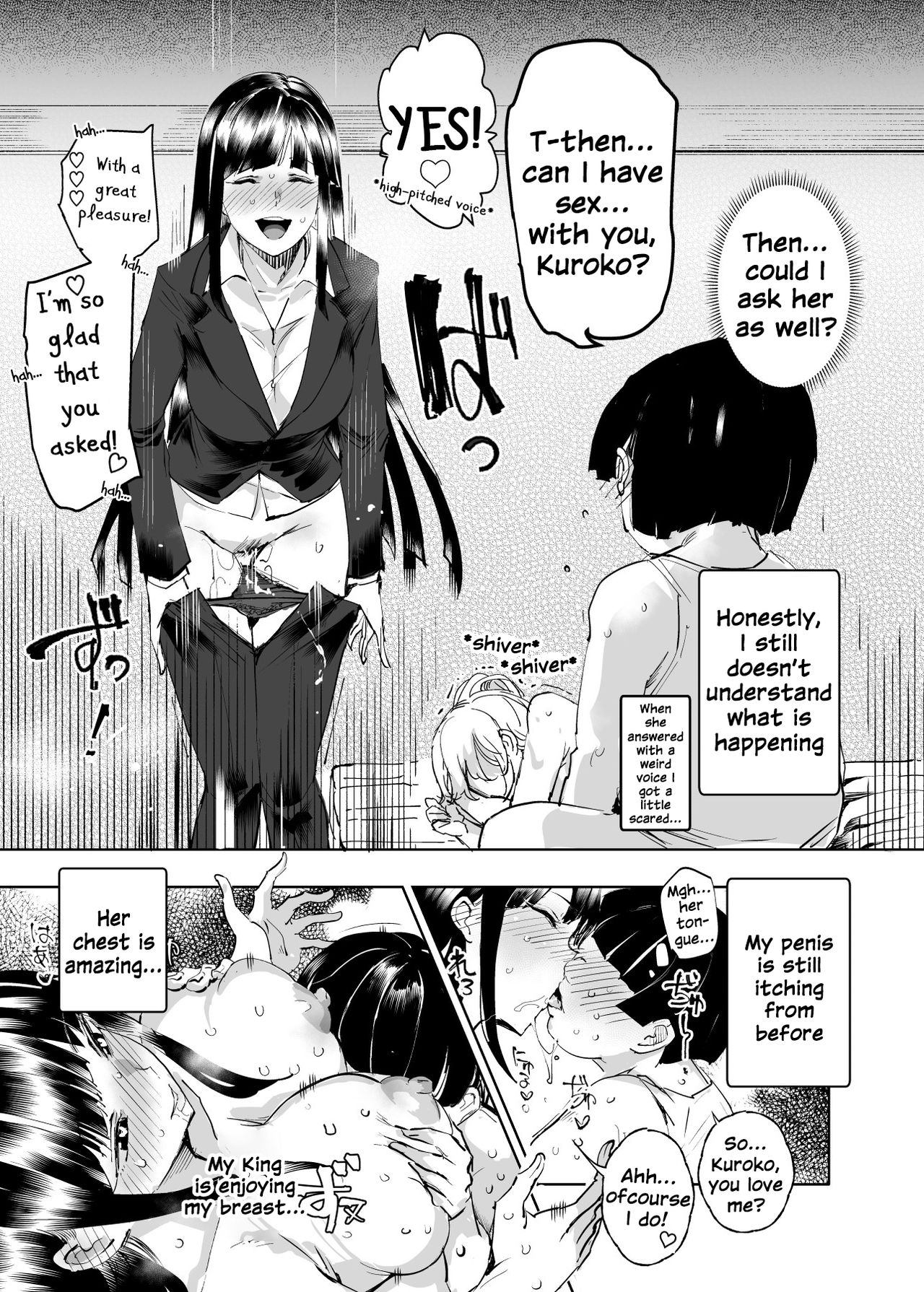 Everyone Is My Toys [Nyuu] 1 . Everyone Is My Toys - Chapter 1 [Nyuu] – page 39