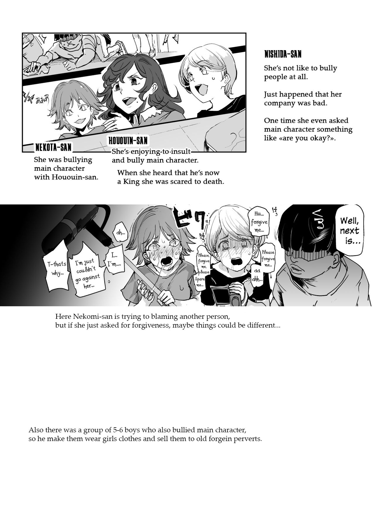 Everyone Is My Toys [Nyuu] 1 . Everyone Is My Toys - Chapter 1 [Nyuu] – page 45
