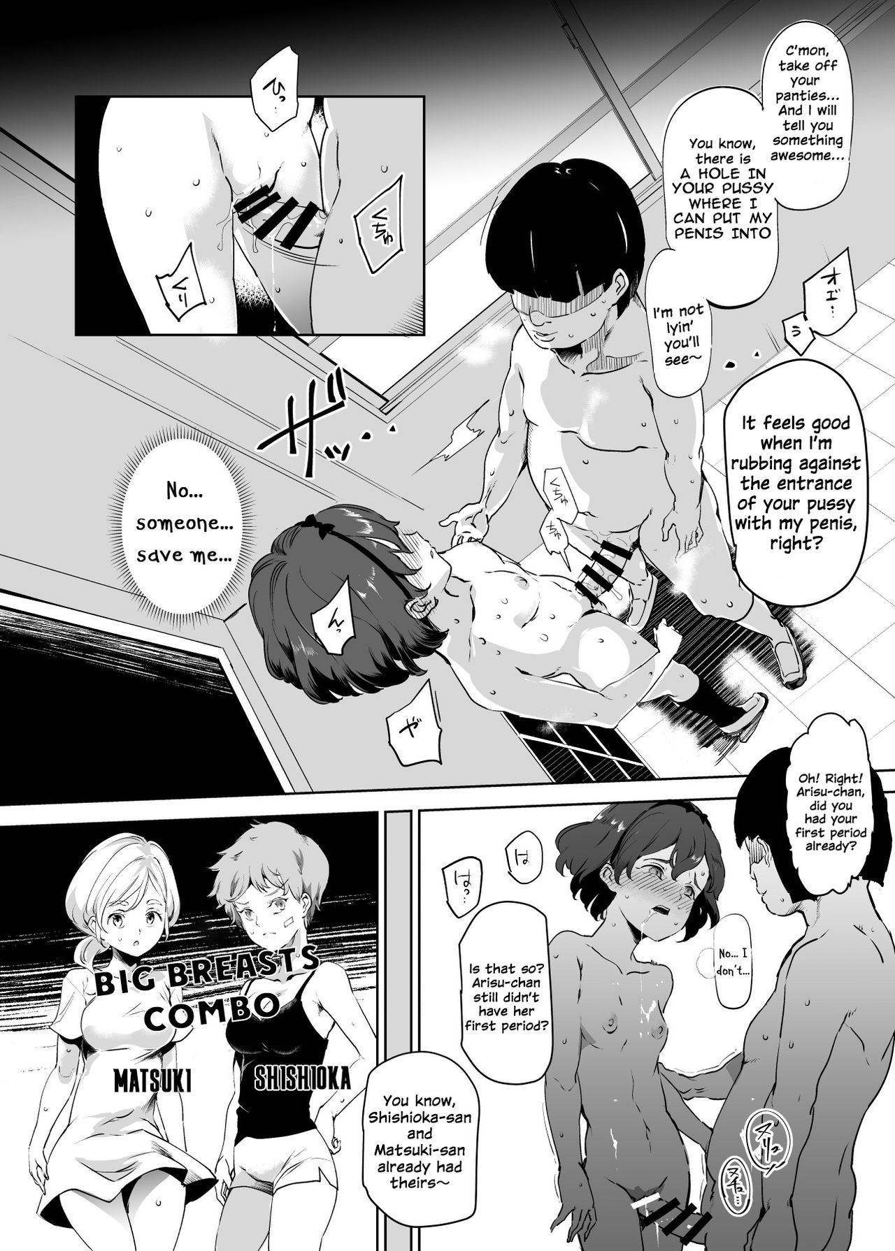 Everyone Is My Toys [Nyuu] 1 . Everyone Is My Toys - Chapter 1 [Nyuu] – page 8