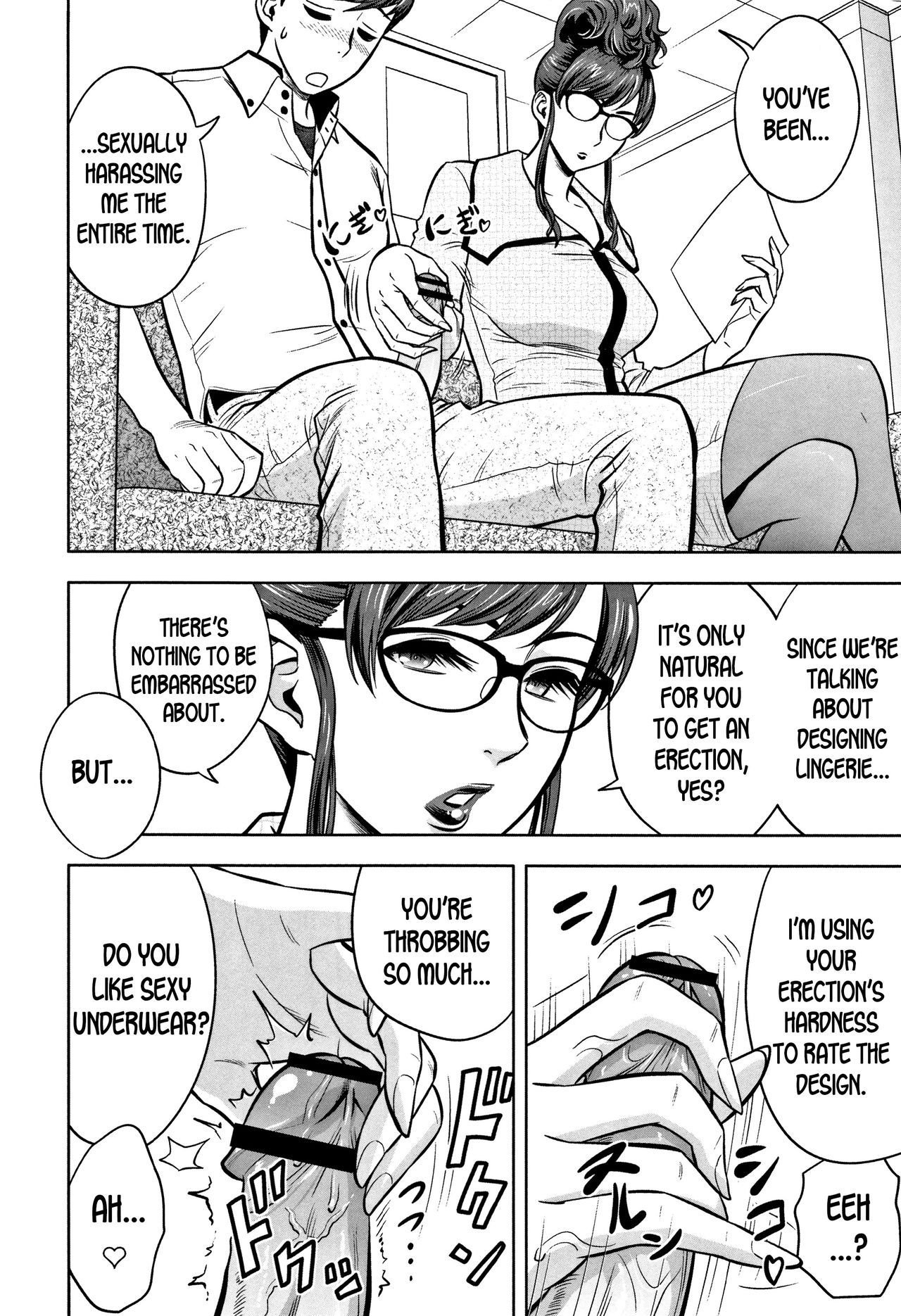 Gal Ane Shachou to Harem Office ~SEX wa Gyoumu ni Fukumimasu ka? [Tatsunami Youtoku] Gal Ane Shachou to Harem Office - [Tatsunami Youtoku] – page 132