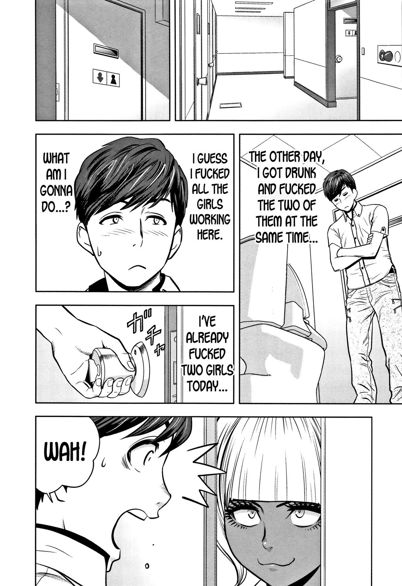 Gal Ane Shachou to Harem Office ~SEX wa Gyoumu ni Fukumimasu ka? [Tatsunami Youtoku] Gal Ane Shachou to Harem Office - [Tatsunami Youtoku] – page 138