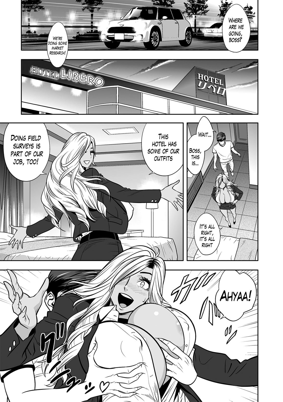Gal Ane Shachou to Harem Office ~SEX wa Gyoumu ni Fukumimasu ka? [Tatsunami Youtoku] Gal Ane Shachou to Harem Office - [Tatsunami Youtoku] – page 17