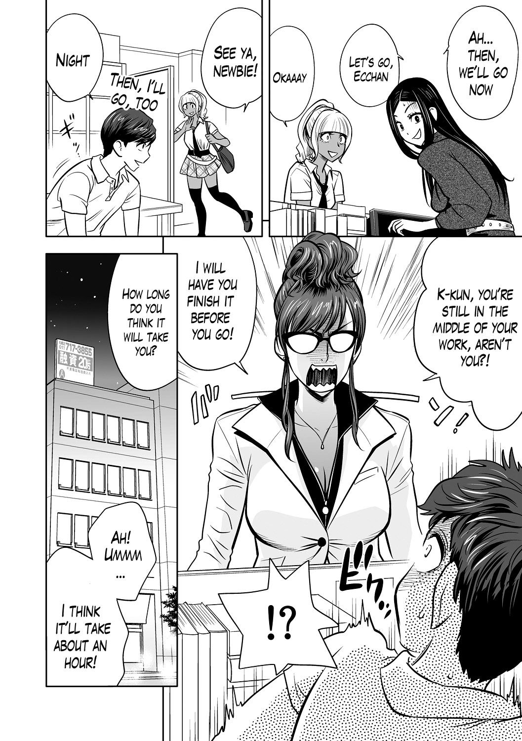Gal Ane Shachou to Harem Office ~SEX wa Gyoumu ni Fukumimasu ka? [Tatsunami Youtoku] Gal Ane Shachou to Harem Office - [Tatsunami Youtoku] – page 36