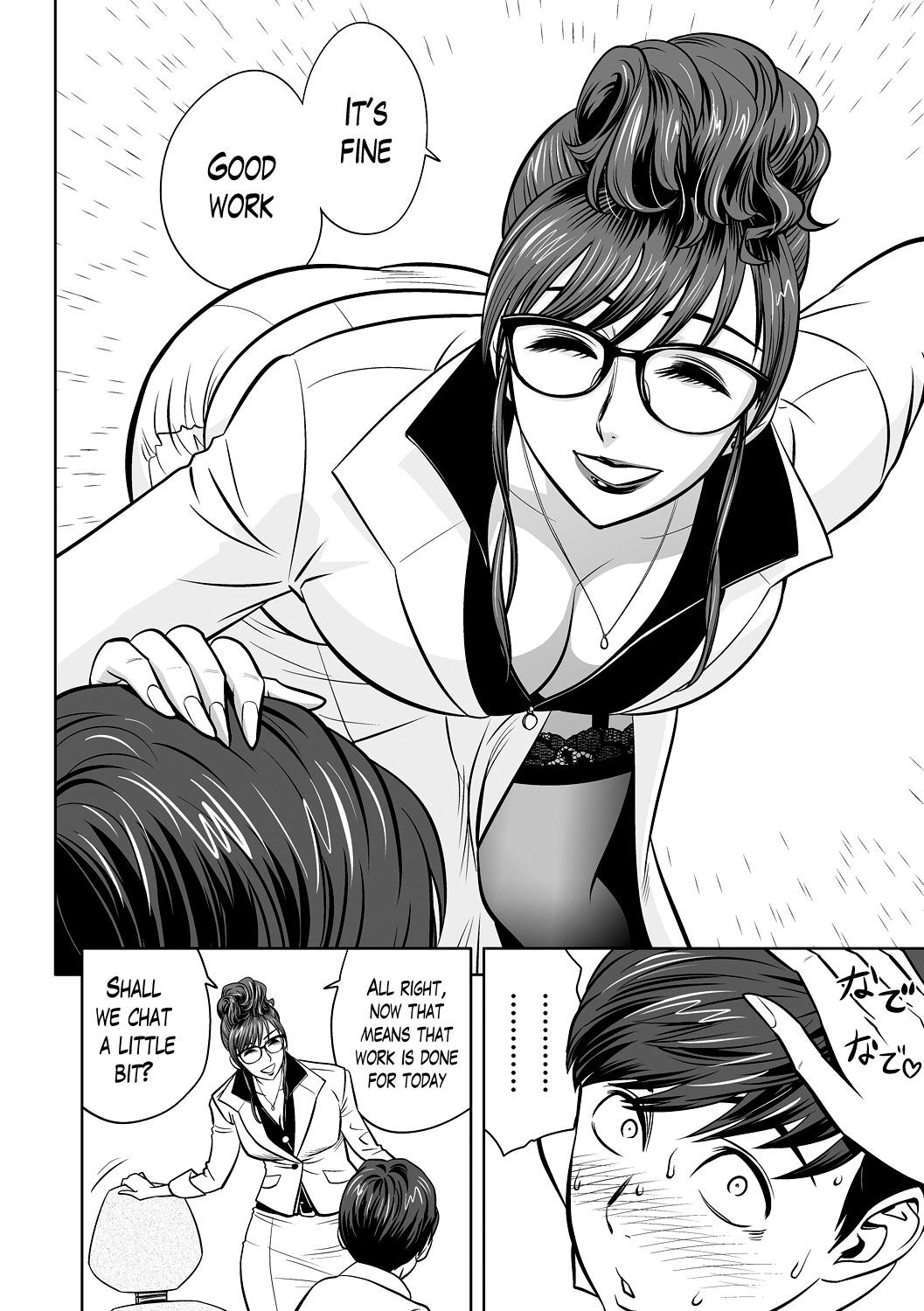 Gal Ane Shachou to Harem Office ~SEX wa Gyoumu ni Fukumimasu ka? [Tatsunami Youtoku] Gal Ane Shachou to Harem Office - [Tatsunami Youtoku] – page 38