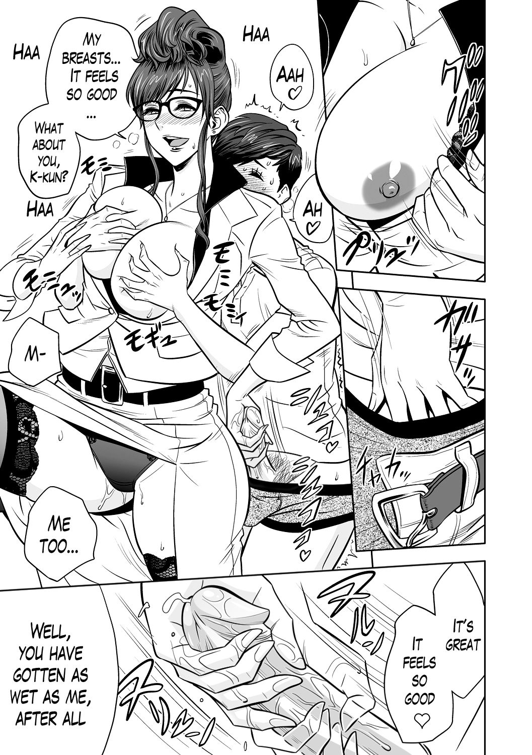 Gal Ane Shachou to Harem Office ~SEX wa Gyoumu ni Fukumimasu ka? [Tatsunami Youtoku] Gal Ane Shachou to Harem Office - [Tatsunami Youtoku] – page 47