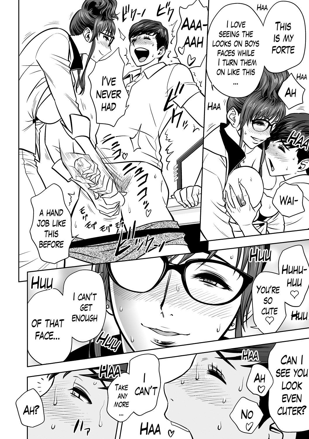 Gal Ane Shachou to Harem Office ~SEX wa Gyoumu ni Fukumimasu ka? [Tatsunami Youtoku] Gal Ane Shachou to Harem Office - [Tatsunami Youtoku] – page 48