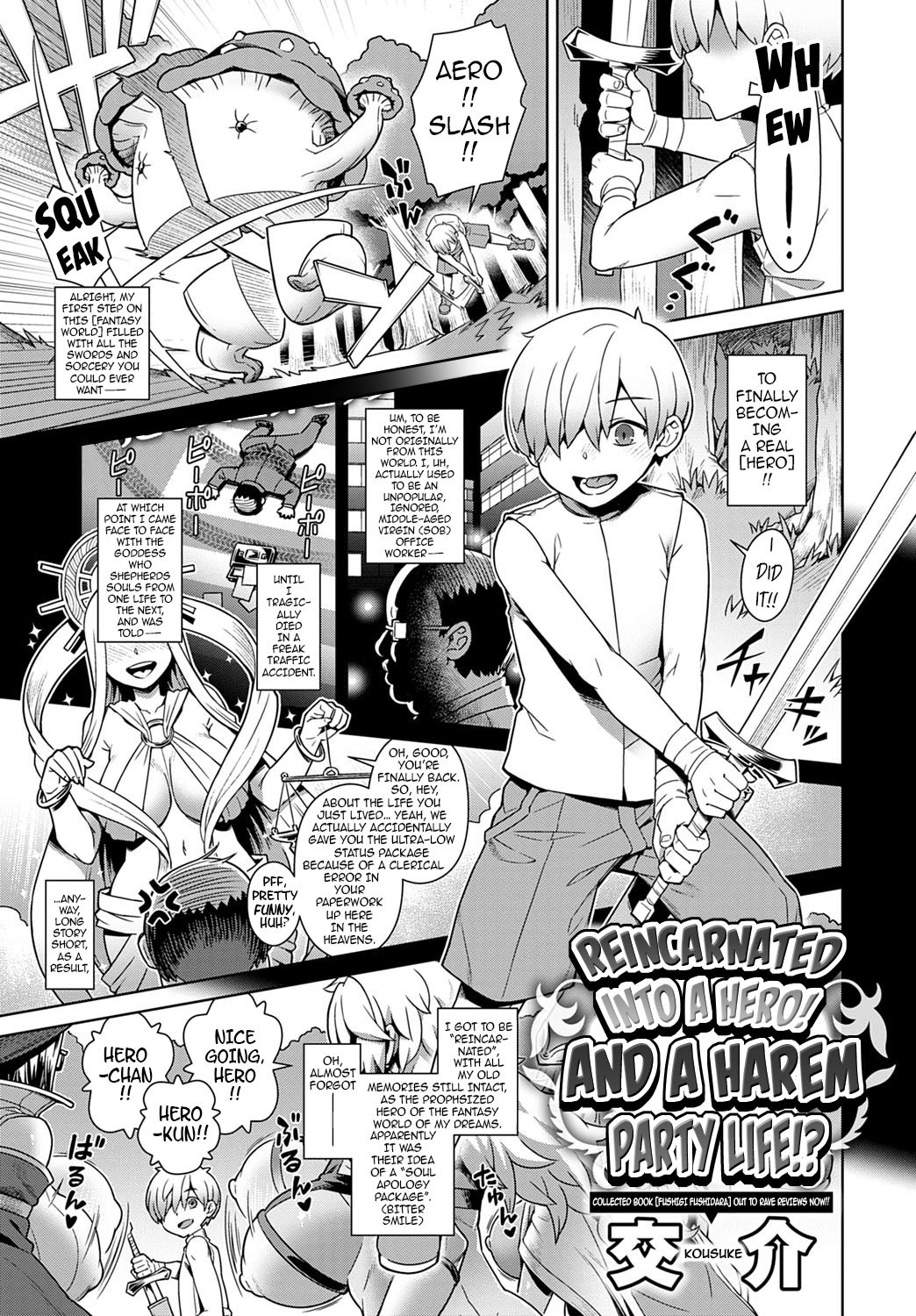 Reincarnated Into A Hero! And A Harem Party Life!? [Kousuke] 1 . Reincarnated Into A Hero! And A Harem Party Life!? - Chapter 1 [Kousuke] – page 1