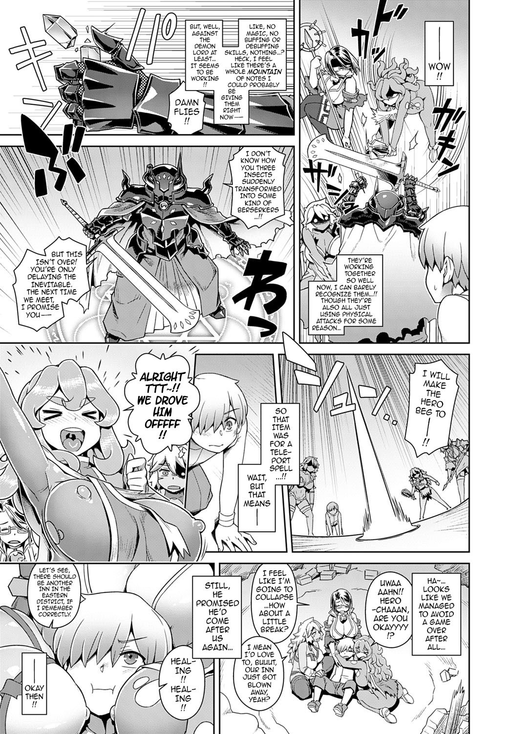 Reincarnated Into A Hero! And A Harem Party Life!? [Kousuke] 1 . Reincarnated Into A Hero! And A Harem Party Life!? - Chapter 1 [Kousuke] – page 17