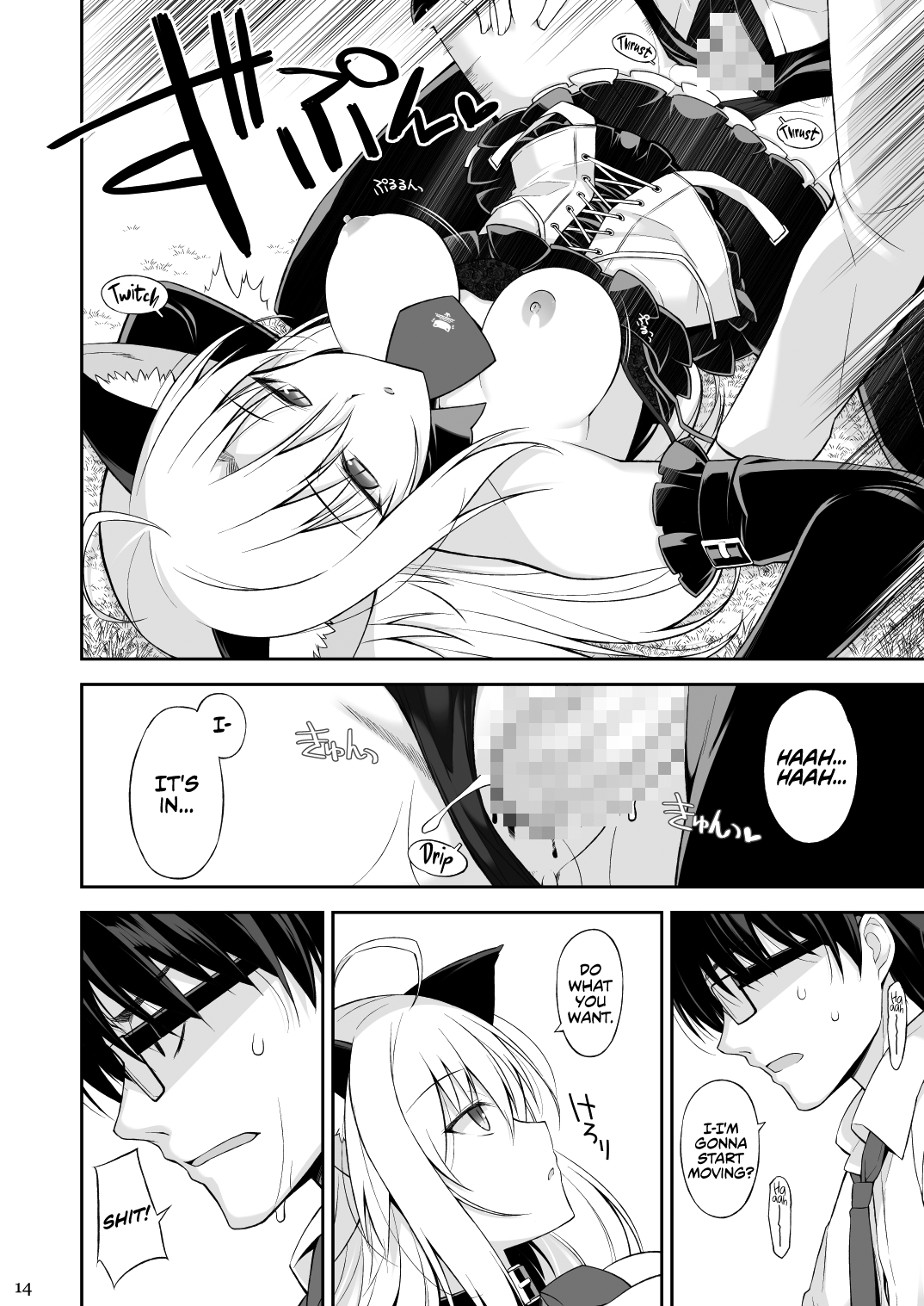 Cat And Servant [Oota Yuuichi] 1 . Cat And Servant - Chapter 1 [Oota Yuuichi] – page 13