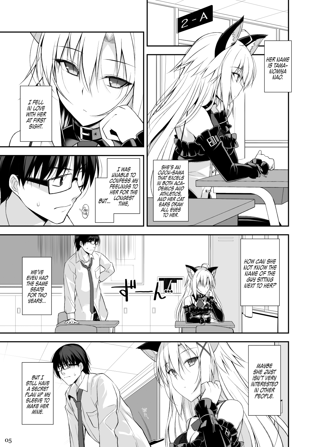 Cat And Servant [Oota Yuuichi] 1 . Cat And Servant - Chapter 1 [Oota Yuuichi] – page 4