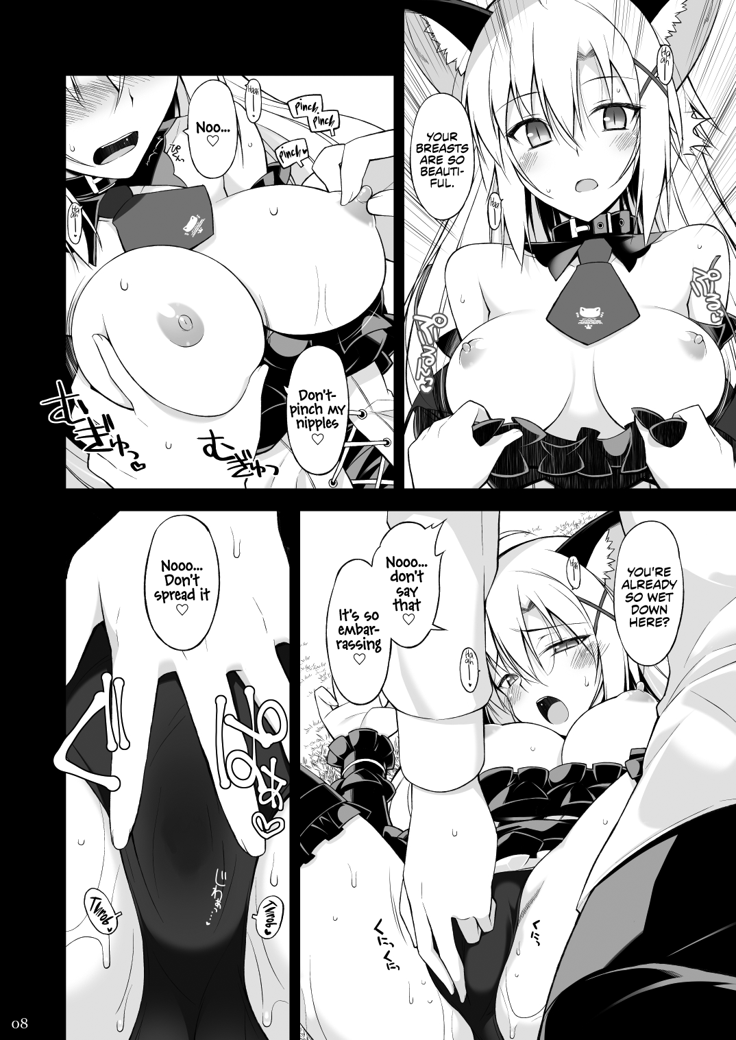 Cat And Servant [Oota Yuuichi] 1 . Cat And Servant - Chapter 1 [Oota Yuuichi] – page 7