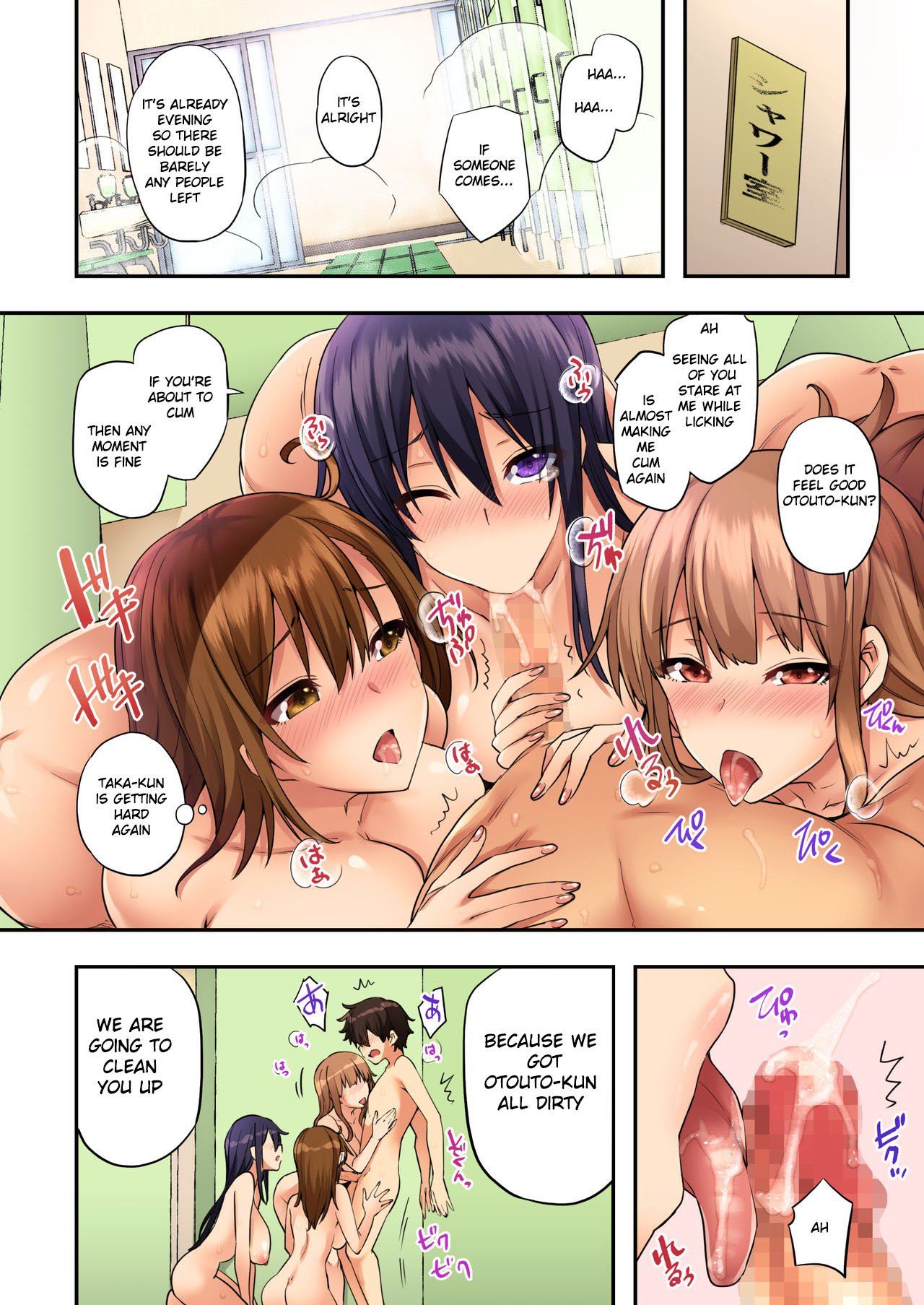 Although He Came To Deliver His Sister’s Lost Item… [Ayakase Chiyoko , Ayakase Riberi] 1 . Although He Came To Deliver His Sister's Lost Item... - Chapter 1 [Ayakase Chiyoko , Ayakase Riberi] – page 44