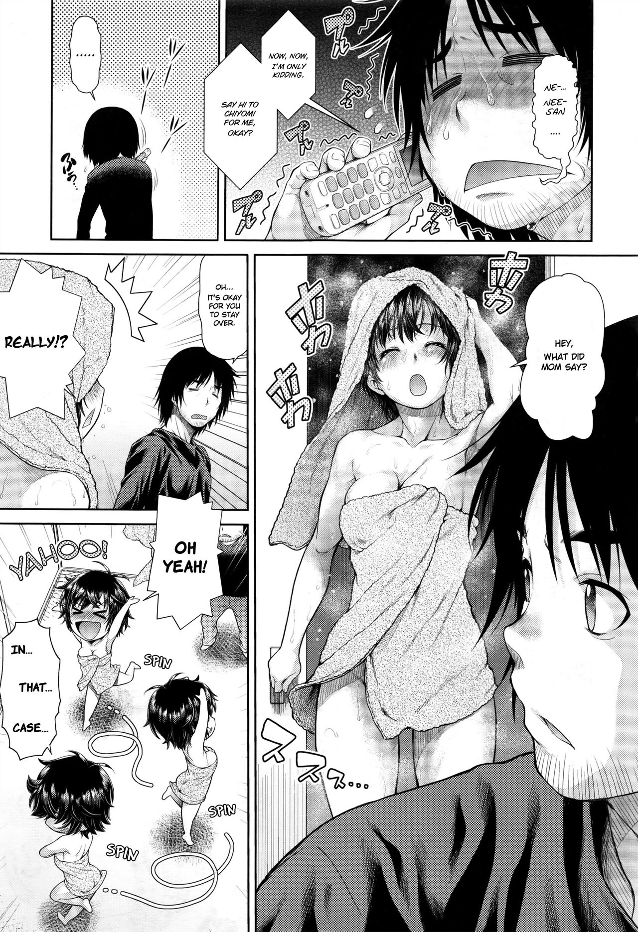 Chiyomi Blizzard [Kouda Tomohiro] 1 . Chiyomi Blizzard - Chapter 1 [Kouda Tomohiro] – page 3