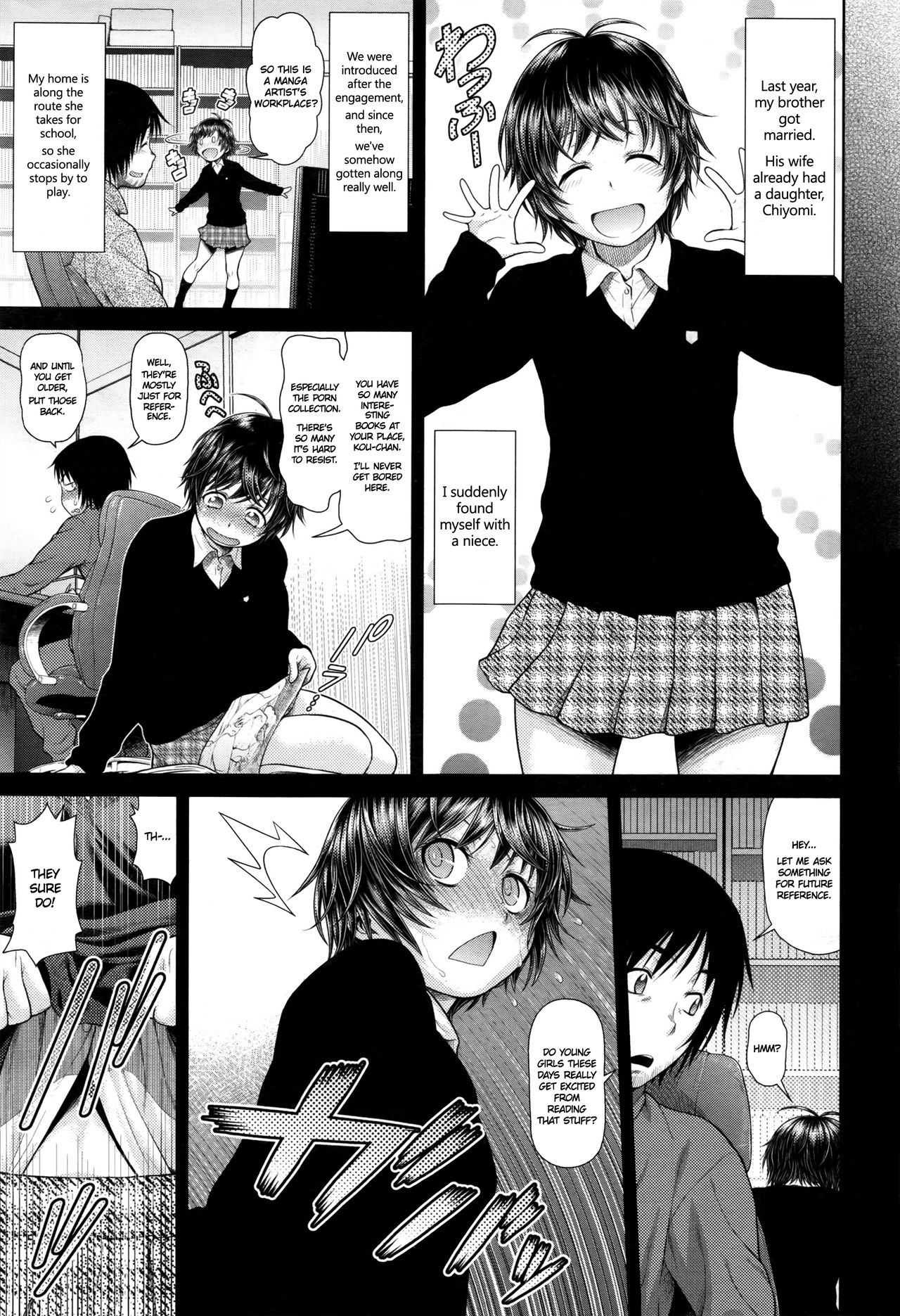 Chiyomi Blizzard [Kouda Tomohiro] 1 . Chiyomi Blizzard - Chapter 1 [Kouda Tomohiro] – page 5