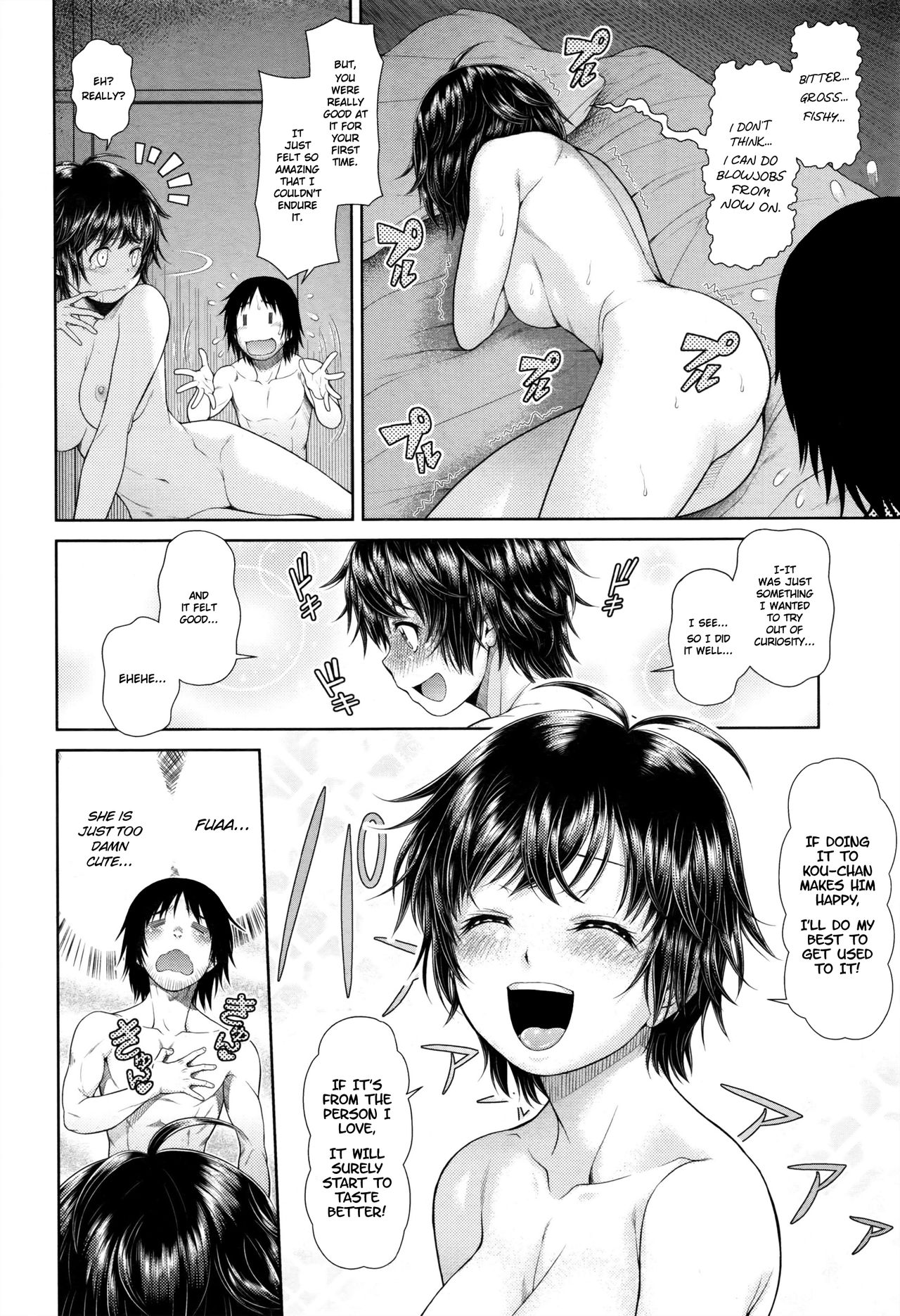 Chiyomi Blizzard [Kouda Tomohiro] 1 . Chiyomi Blizzard - Chapter 1 [Kouda Tomohiro] – page 8