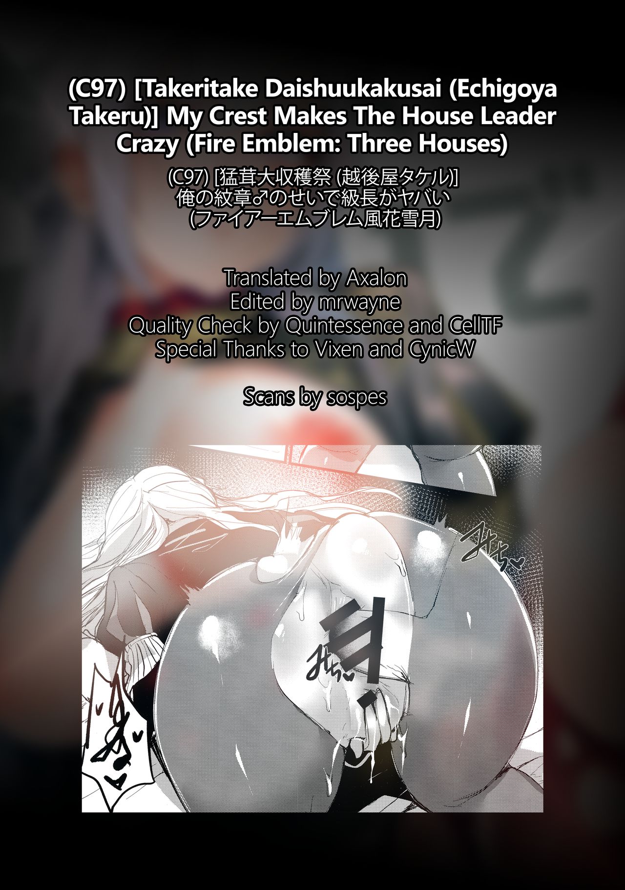 My Crest Makes The House Leader Crazy (Fire Emblem – Three Houses) [Echigoya Takeru] 1 . My Crest Makes The House Leader Crazy - Chapter 1 (Fire Emblem - Three Houses) [Echigoya Takeru] – page 29