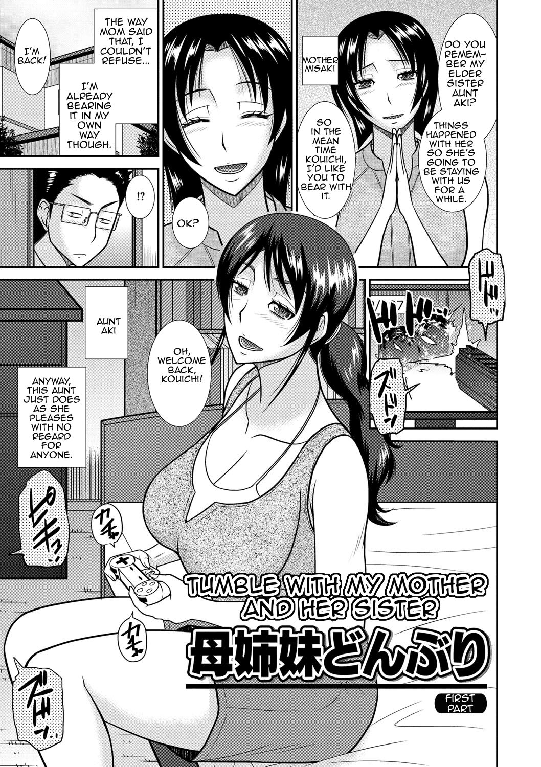 Tumble With My Mother And Her Sister [Hatakeyama Tohya] 1 . Tumble With My Mother And Her Sister - Chapter 1 [Hatakeyama Tohya] – page 1