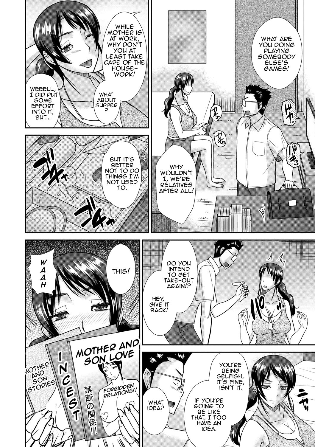 Tumble With My Mother And Her Sister [Hatakeyama Tohya] 1 . Tumble With My Mother And Her Sister - Chapter 1 [Hatakeyama Tohya] – page 2