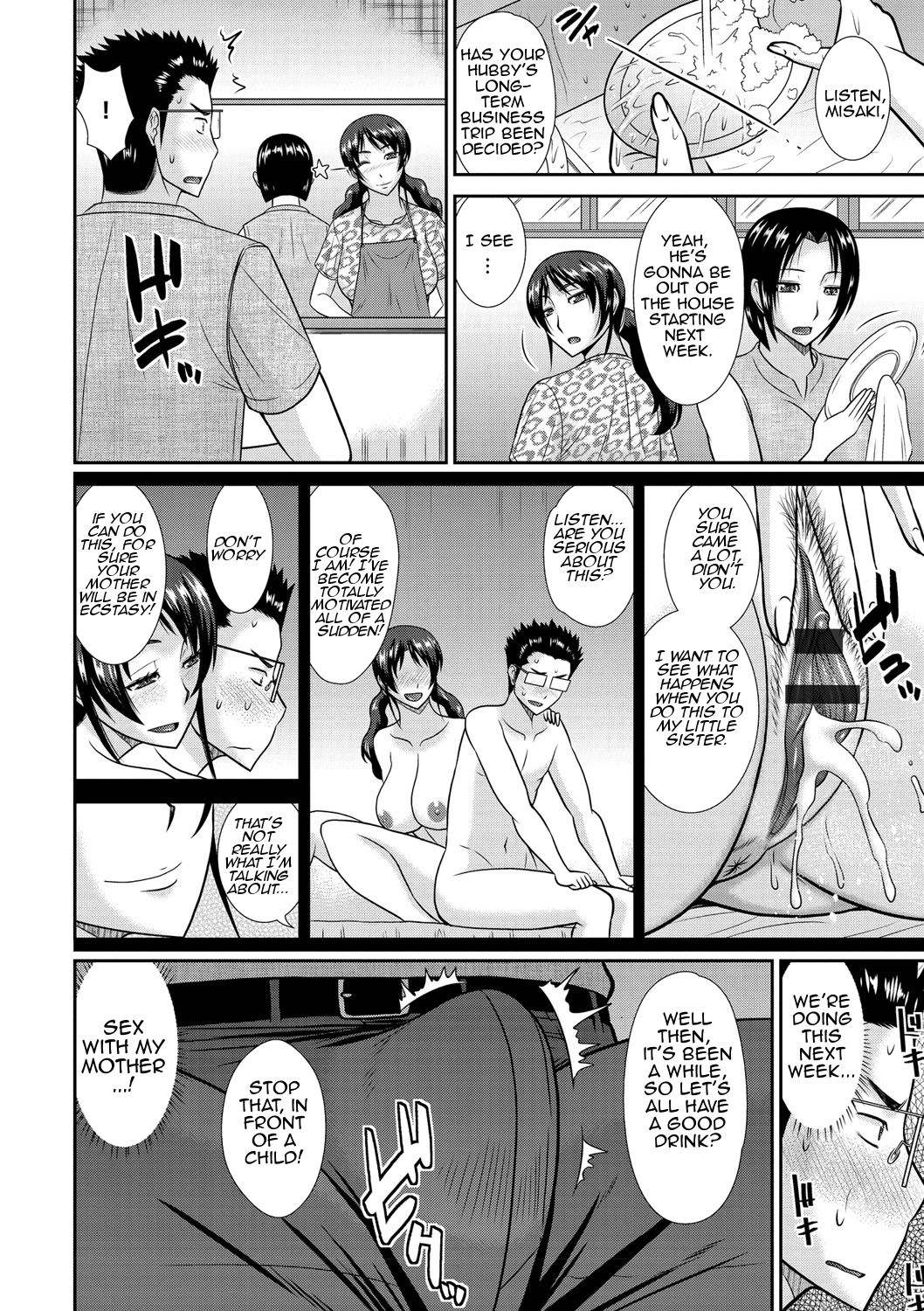 Tumble With My Mother And Her Sister [Hatakeyama Tohya] 1 . Tumble With My Mother And Her Sister - Chapter 1 [Hatakeyama Tohya] – page 20