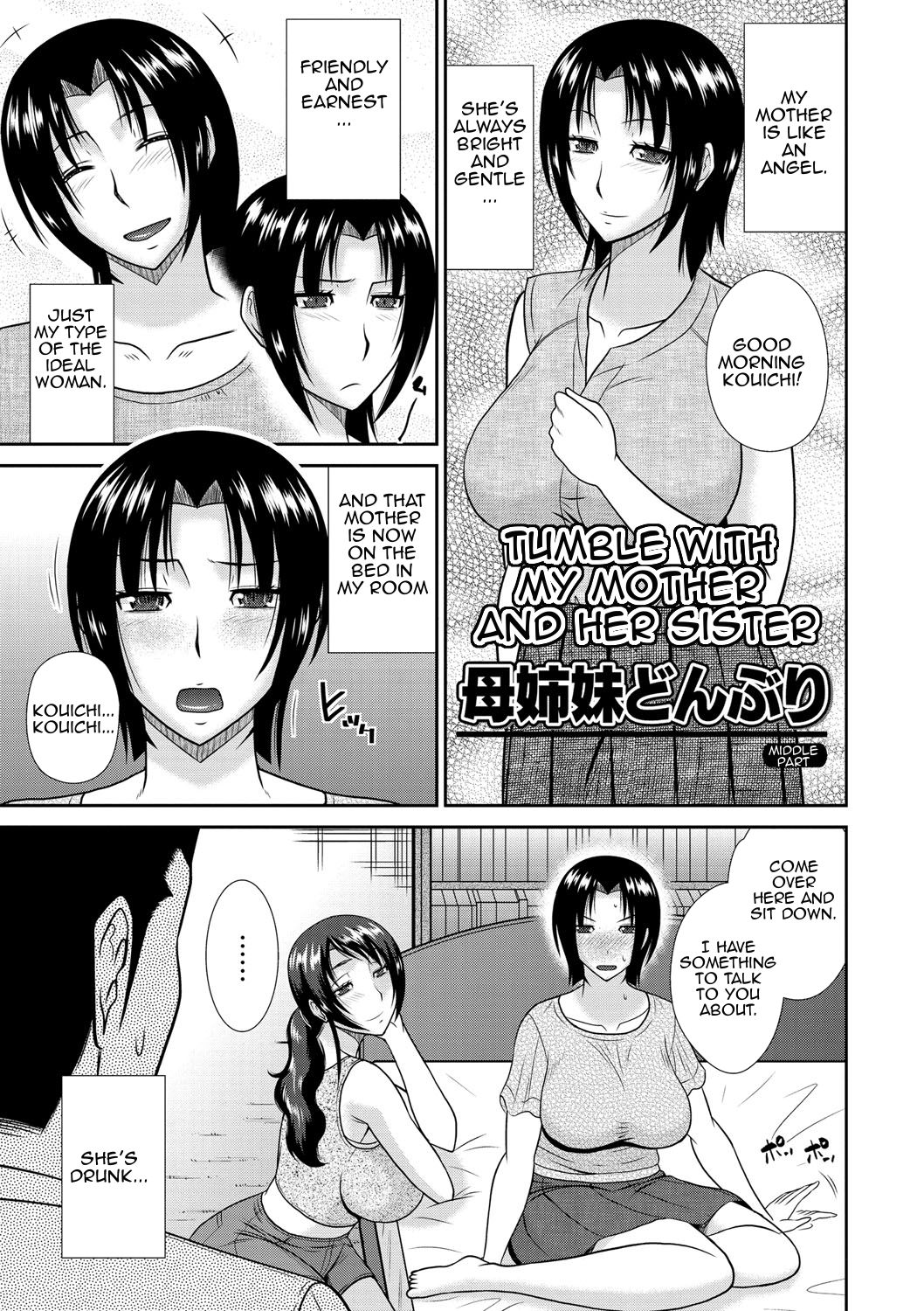 Tumble With My Mother And Her Sister [Hatakeyama Tohya] 1 . Tumble With My Mother And Her Sister - Chapter 1 [Hatakeyama Tohya] – page 21