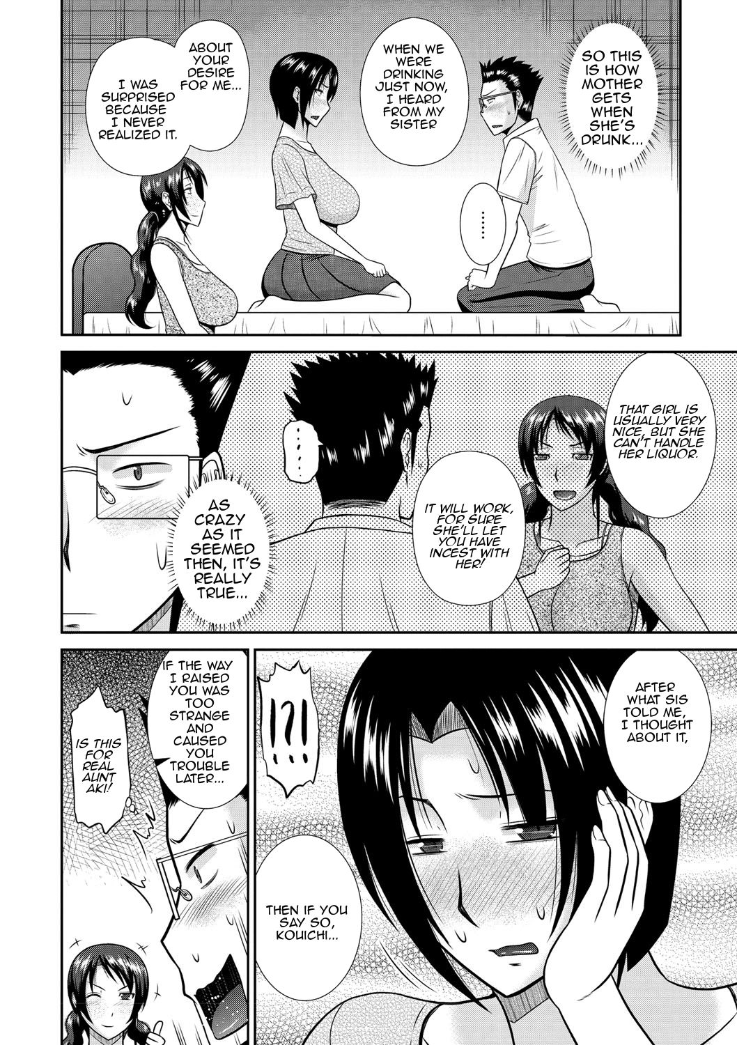 Tumble With My Mother And Her Sister [Hatakeyama Tohya] 1 . Tumble With My Mother And Her Sister - Chapter 1 [Hatakeyama Tohya] – page 22