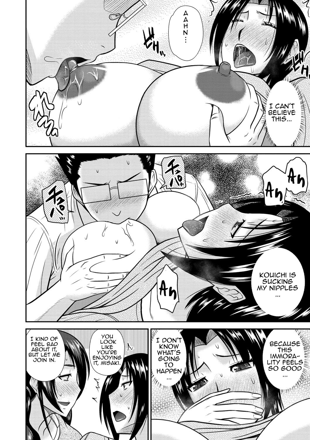 Tumble With My Mother And Her Sister [Hatakeyama Tohya] 1 . Tumble With My Mother And Her Sister - Chapter 1 [Hatakeyama Tohya] – page 24