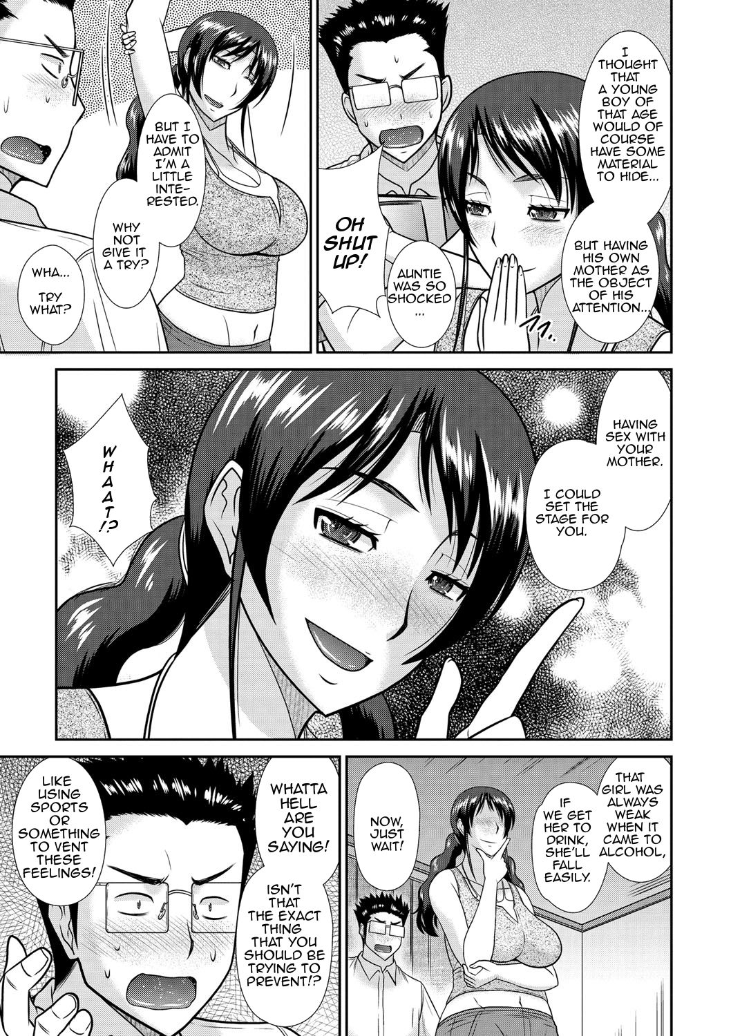 Tumble With My Mother And Her Sister [Hatakeyama Tohya] 1 . Tumble With My Mother And Her Sister - Chapter 1 [Hatakeyama Tohya] – page 3