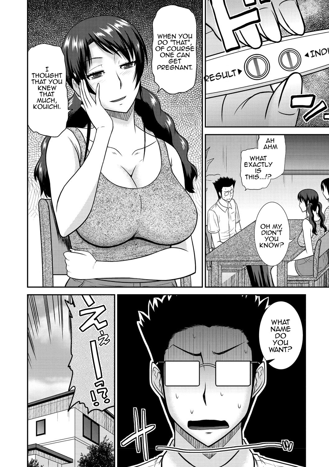 Tumble With My Mother And Her Sister [Hatakeyama Tohya] 1 . Tumble With My Mother And Her Sister - Chapter 1 [Hatakeyama Tohya] – page 40