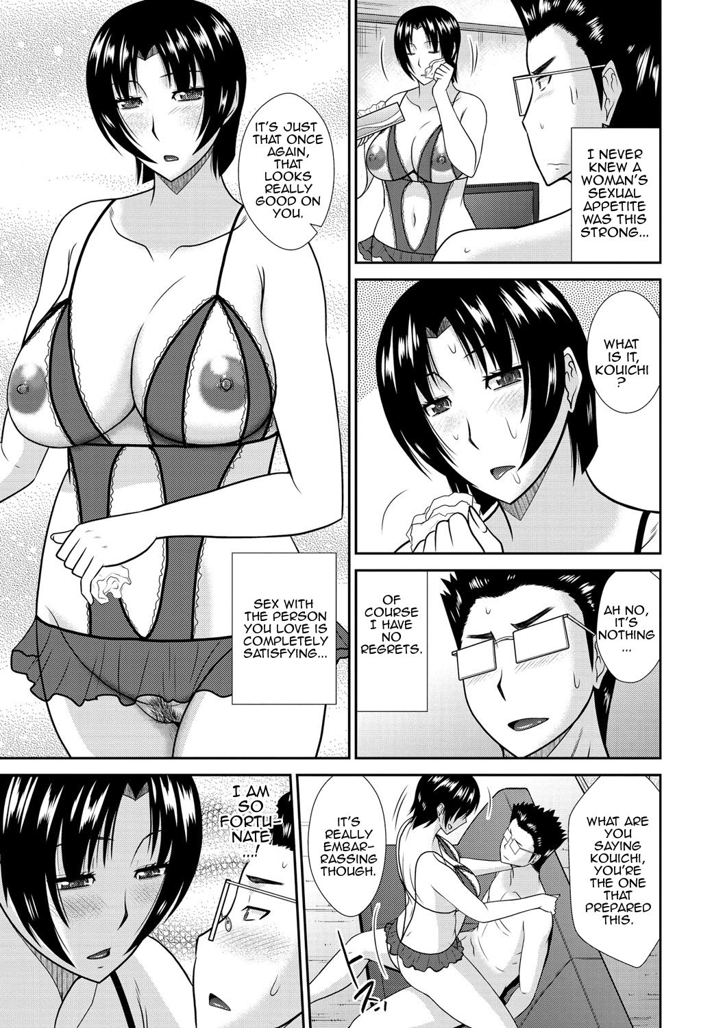 Tumble With My Mother And Her Sister [Hatakeyama Tohya] 1 . Tumble With My Mother And Her Sister - Chapter 1 [Hatakeyama Tohya] – page 47
