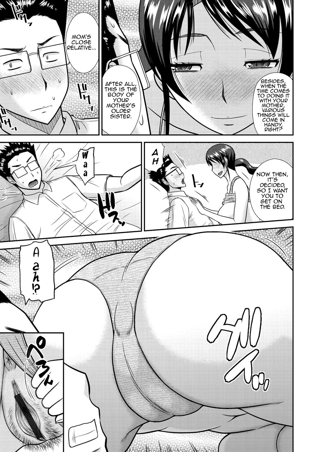 Tumble With My Mother And Her Sister [Hatakeyama Tohya] 1 . Tumble With My Mother And Her Sister - Chapter 1 [Hatakeyama Tohya] – page 5