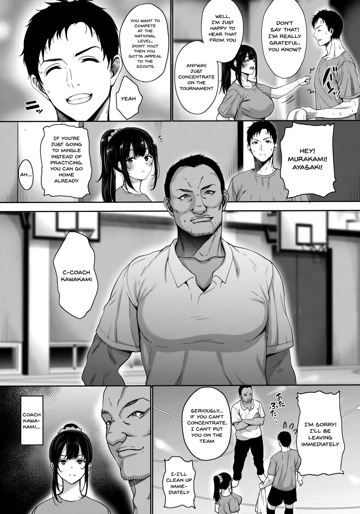 I’ll Grant Your Wish [Mon-Petit] 1 . I'll Grant Your Wish - Chapter 1 [Mon-Petit] – page 6