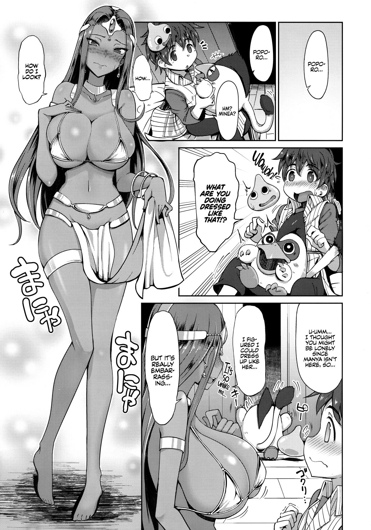 Manya And Minea Doing You-Know-What Book (Dragon Quest IV) [Arearee] 3 . Manya And Minea Doing You-Know-What Book - Chapter 3 (Dragon Quest IV) [Arearee] – page 4