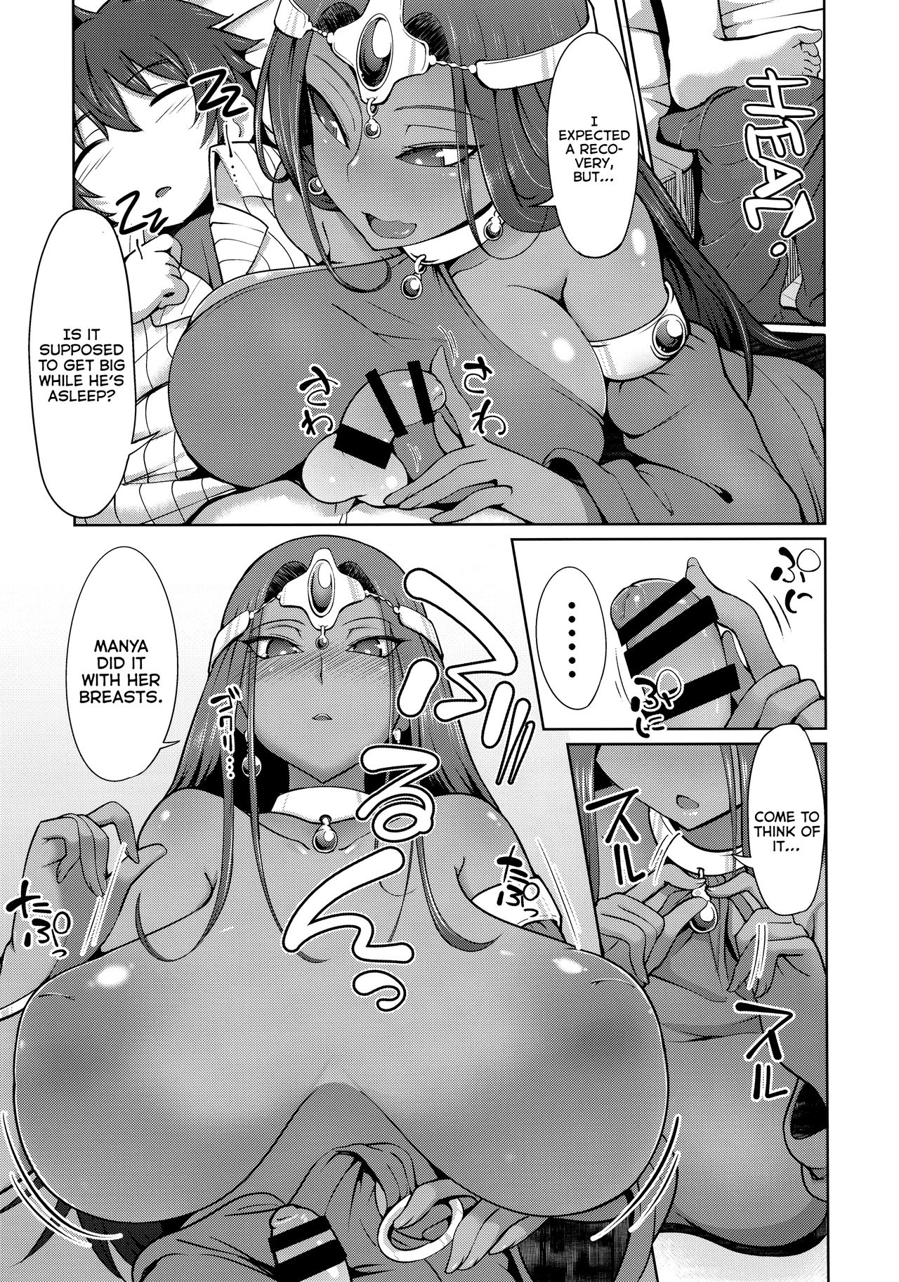 Manya And Minea Doing You-Know-What Book (Dragon Quest IV) [Arearee] 1 . Manya And Minea Doing You-Know-What Book - Chapter 1 (Dragon Quest IV) [Arearee] – page 10