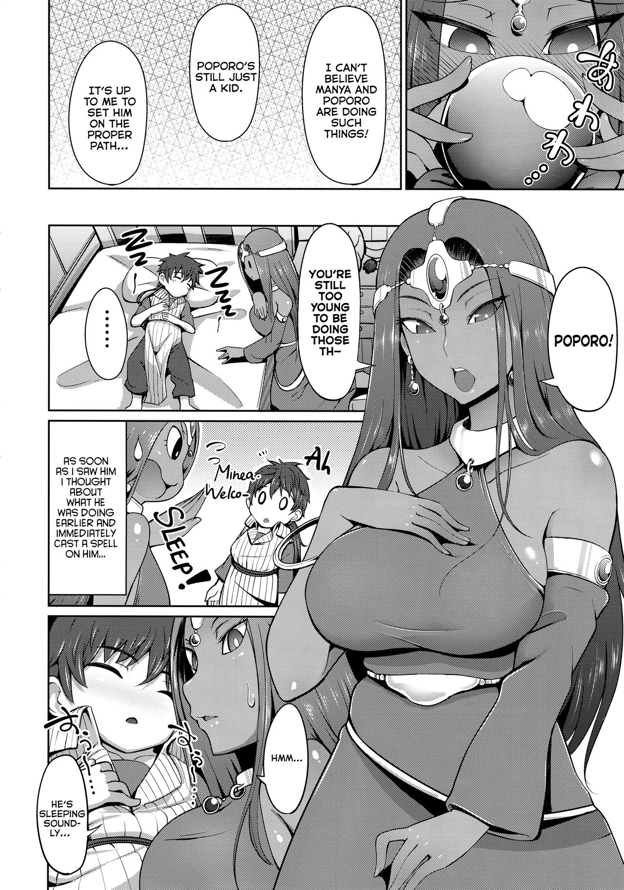 Manya And Minea Doing You-Know-What Book (Dragon Quest IV) [Arearee] 1 . Manya And Minea Doing You-Know-What Book - Chapter 1 (Dragon Quest IV) [Arearee] – page 9