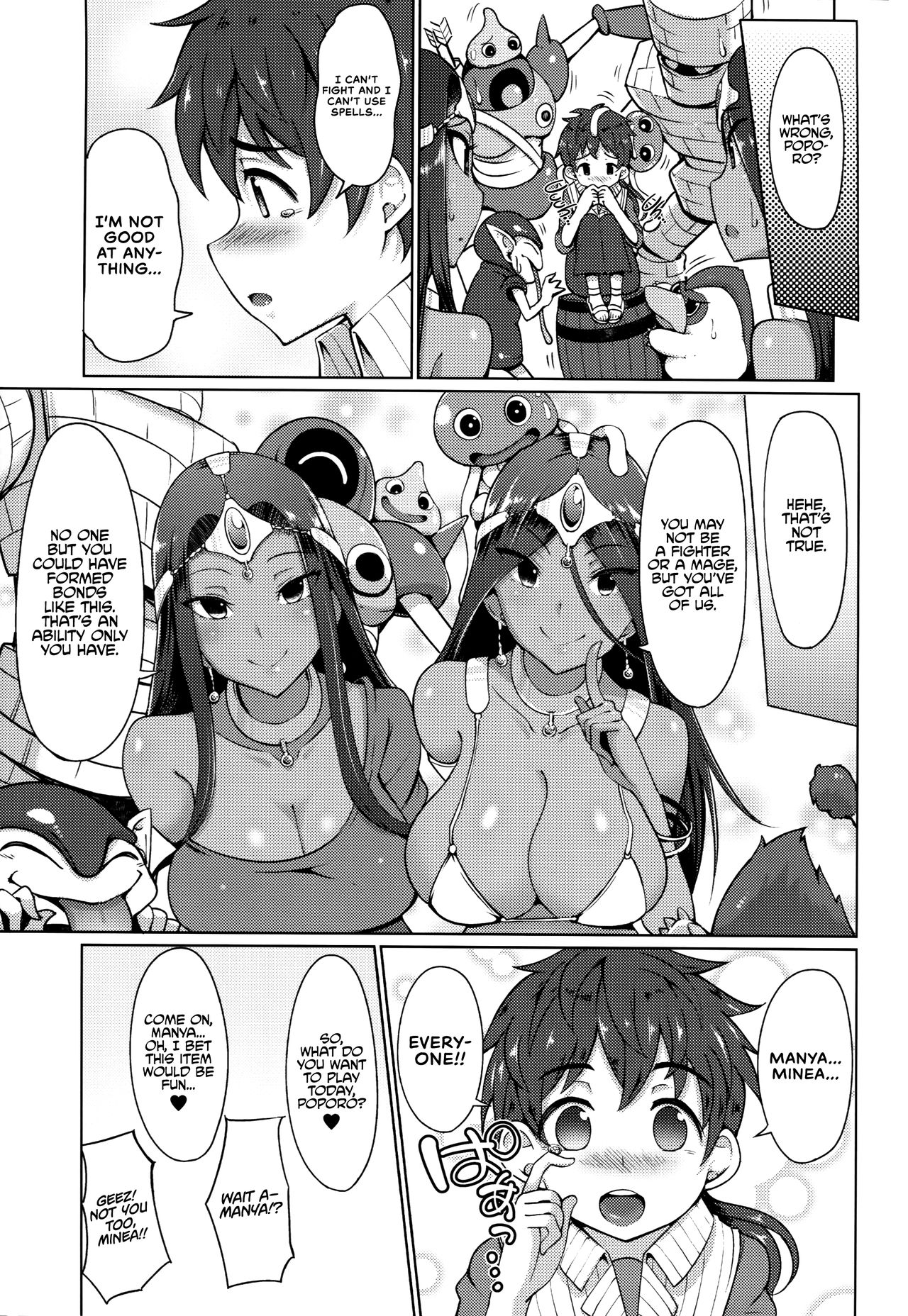 Manya And Minea Doing You-Know-What Book (Dragon Quest IV) [Arearee] 2 . Manya And Minea Doing You-Know-What Book - Chapter 2 (Dragon Quest IV) [Arearee] – page 20